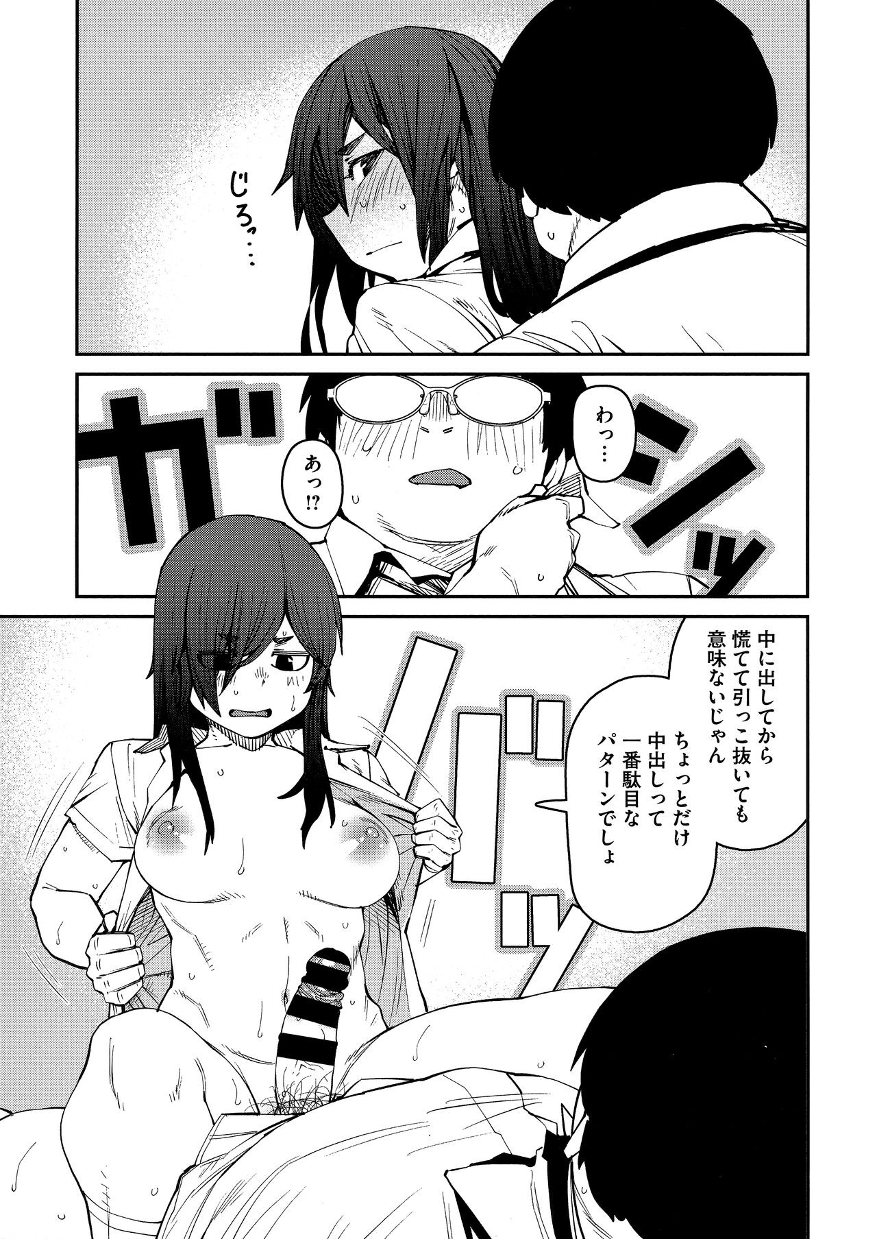 Page 97