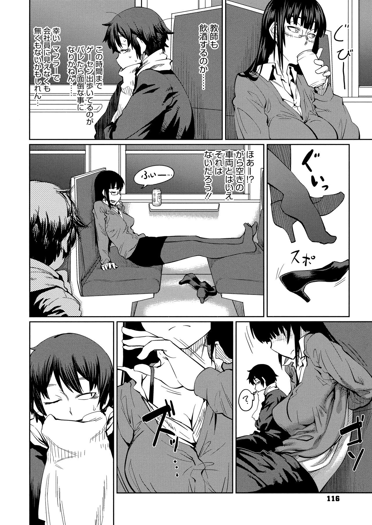 Page 118