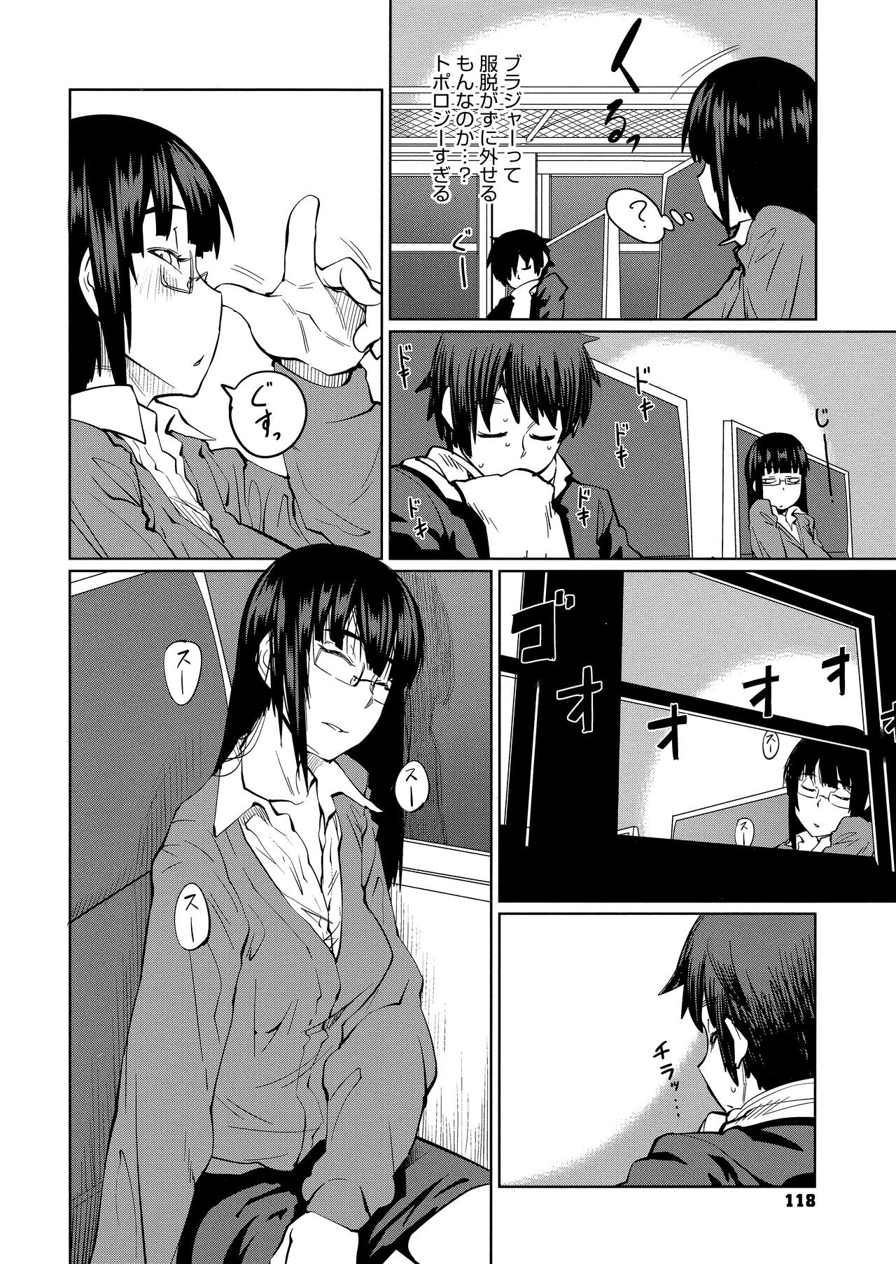 Page 120