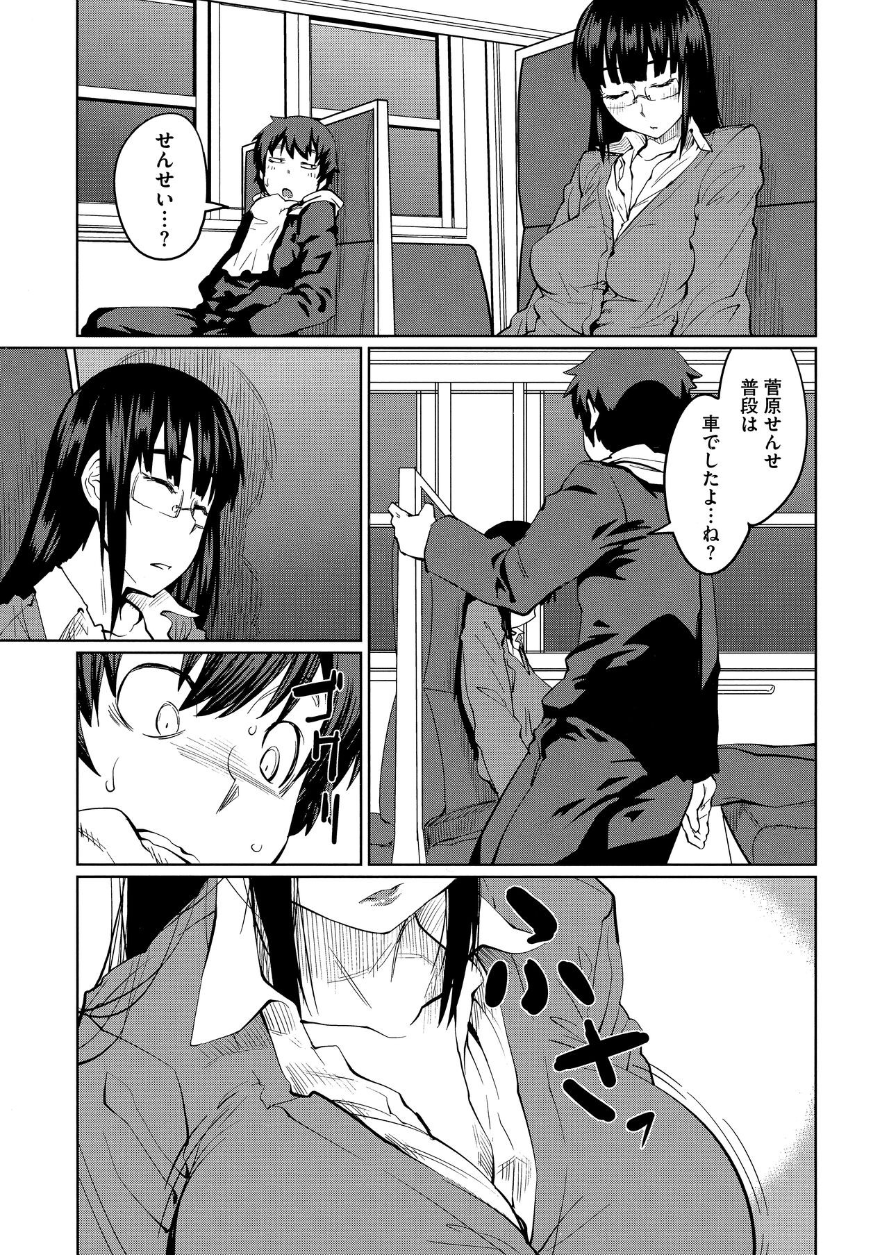 Page 121