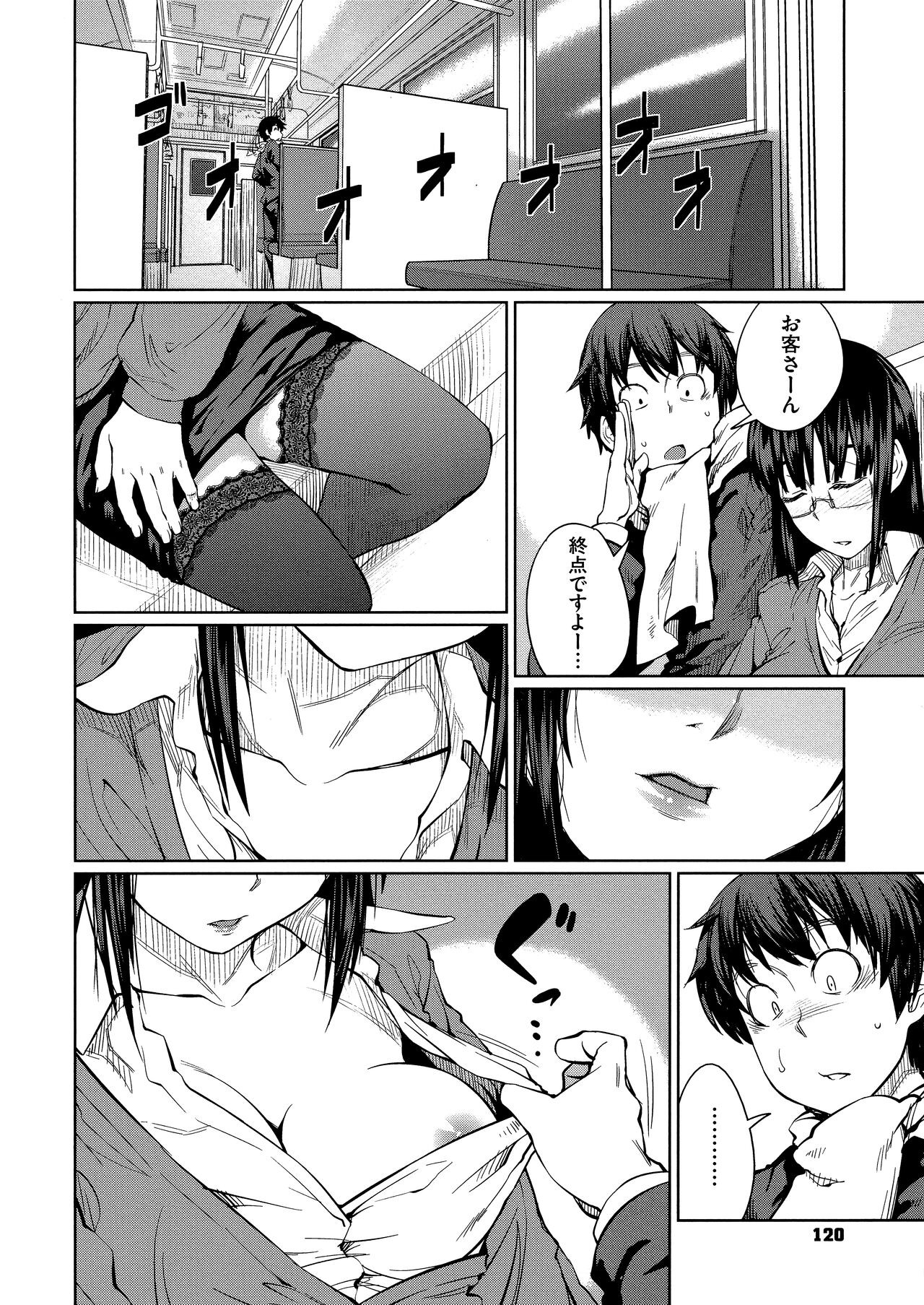 Page 122