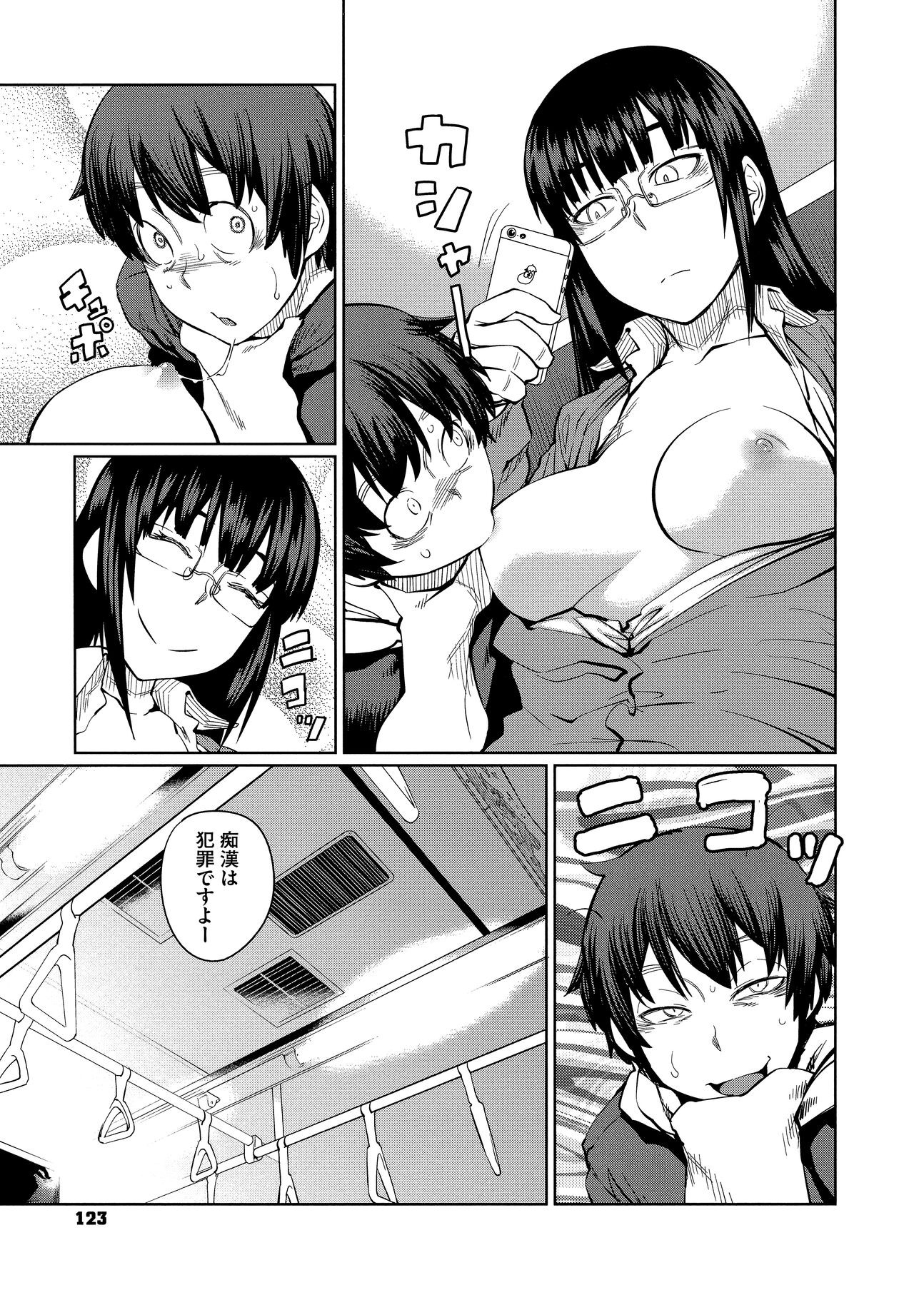 Page 125