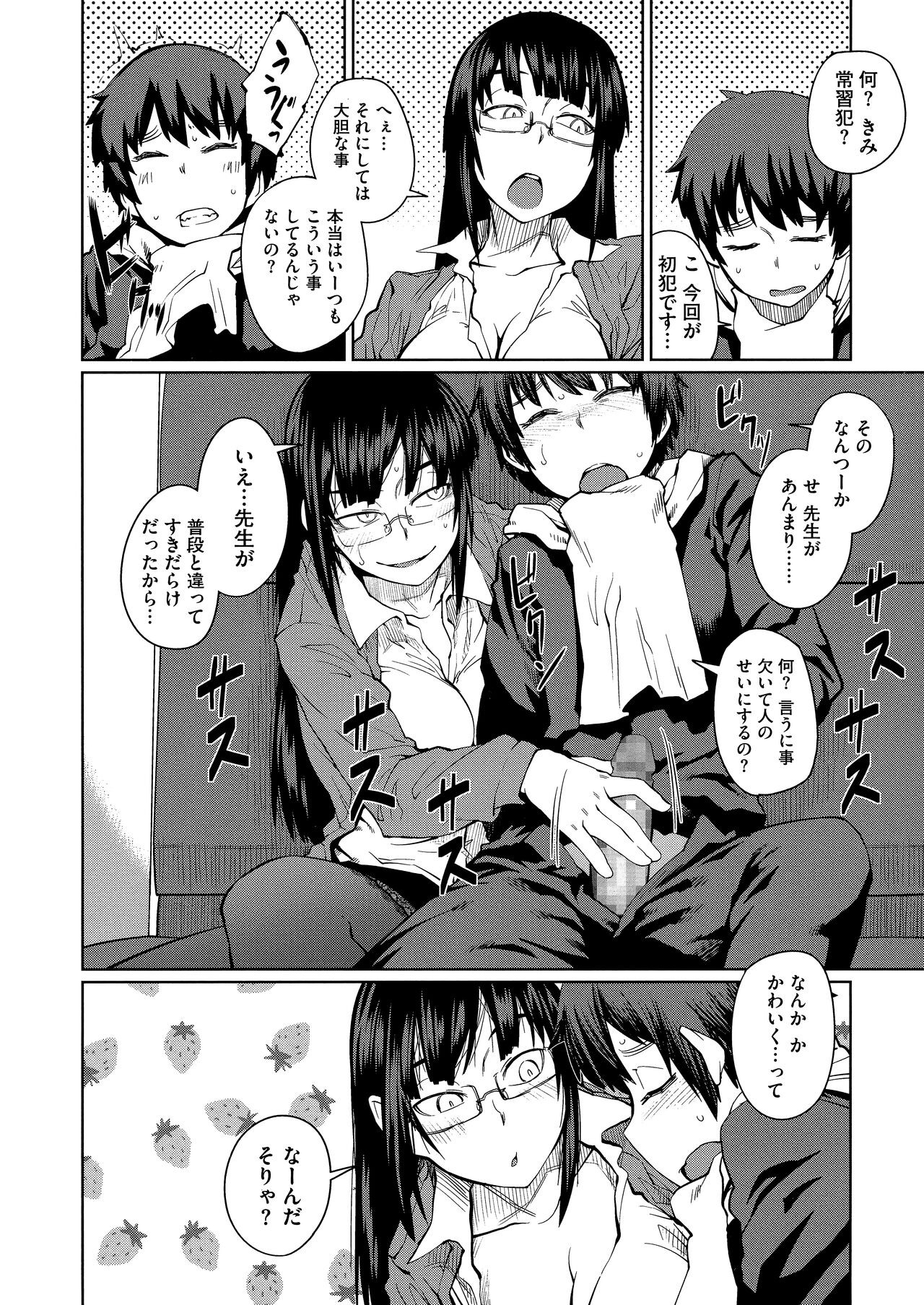 Page 126