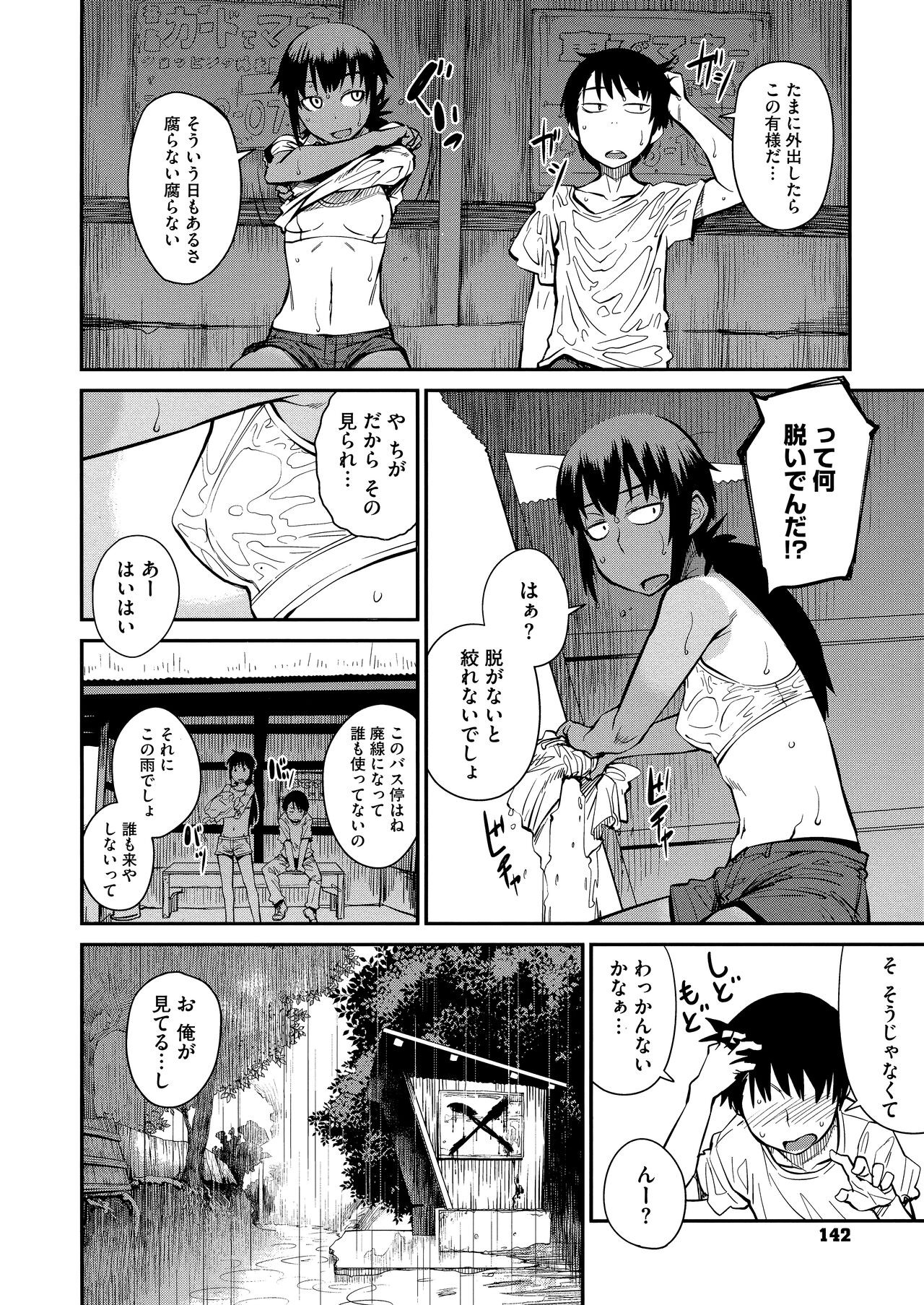 Page 144