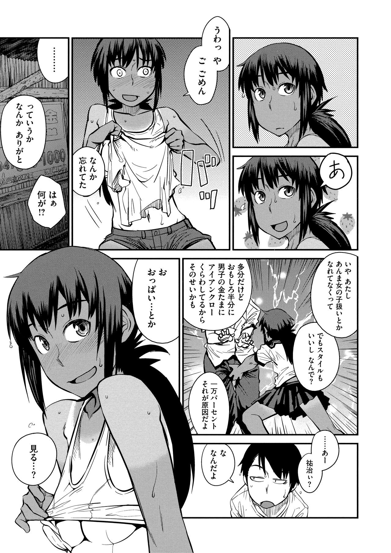 Page 145