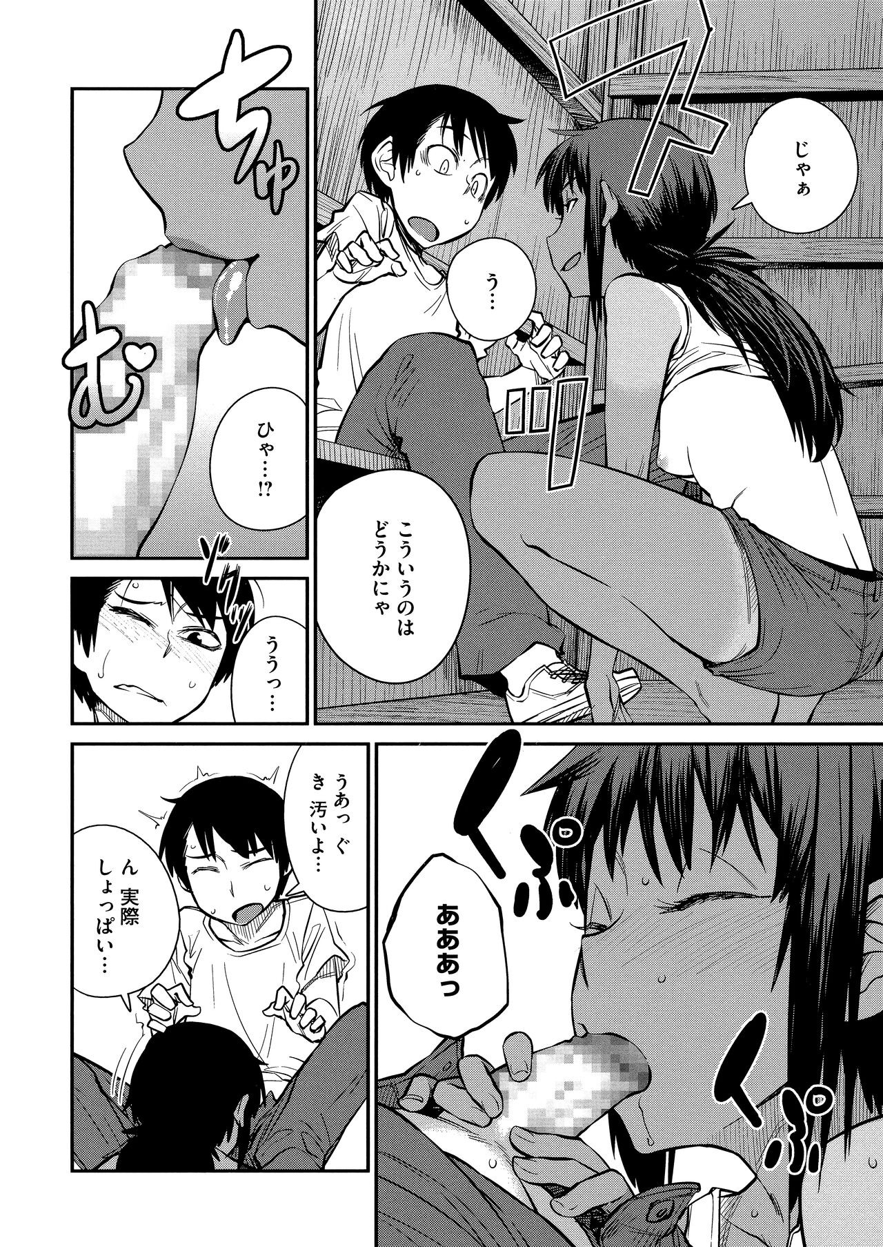 Page 150
