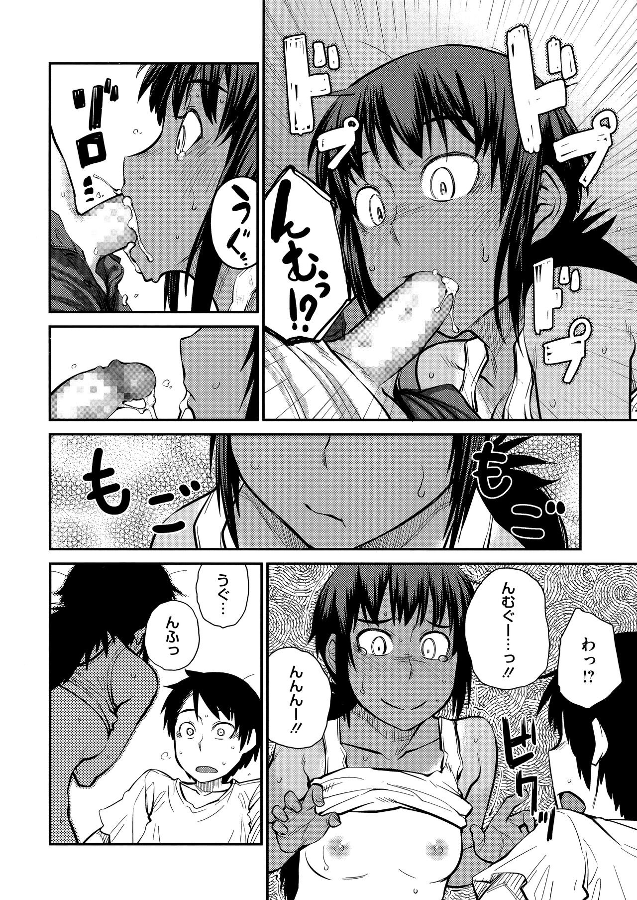 Page 152
