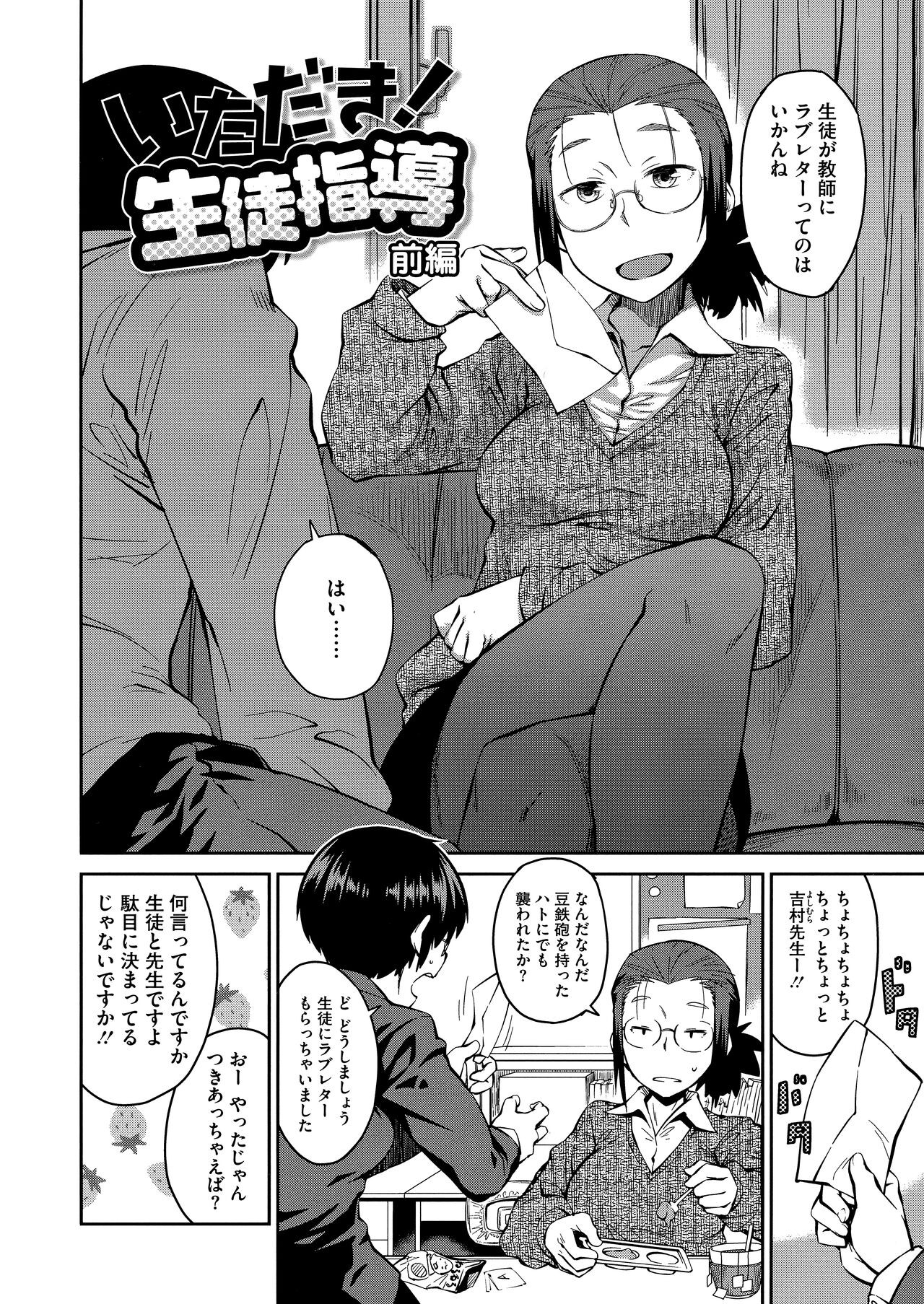 Page 164