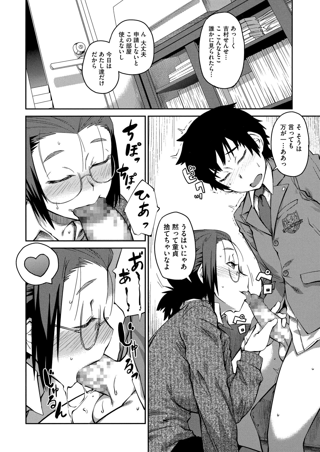 Page 166