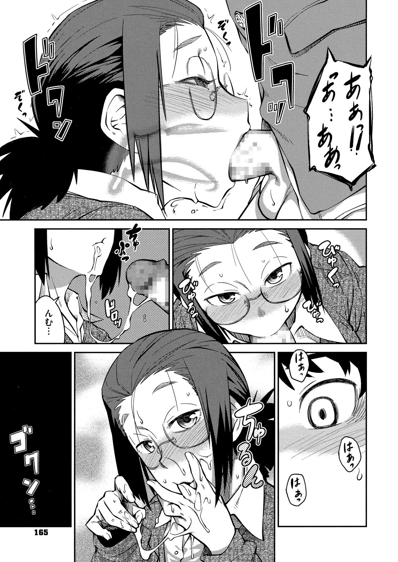 Page 167