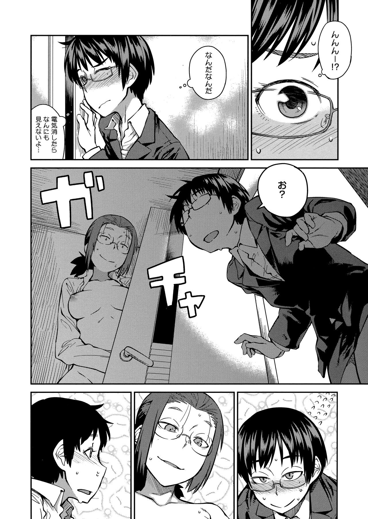 Page 180