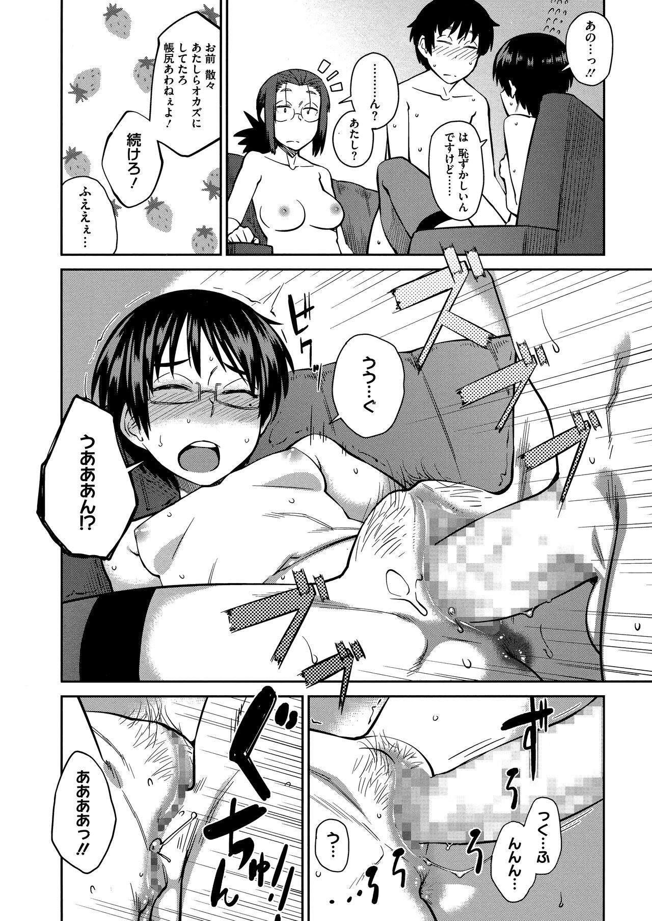 Page 188