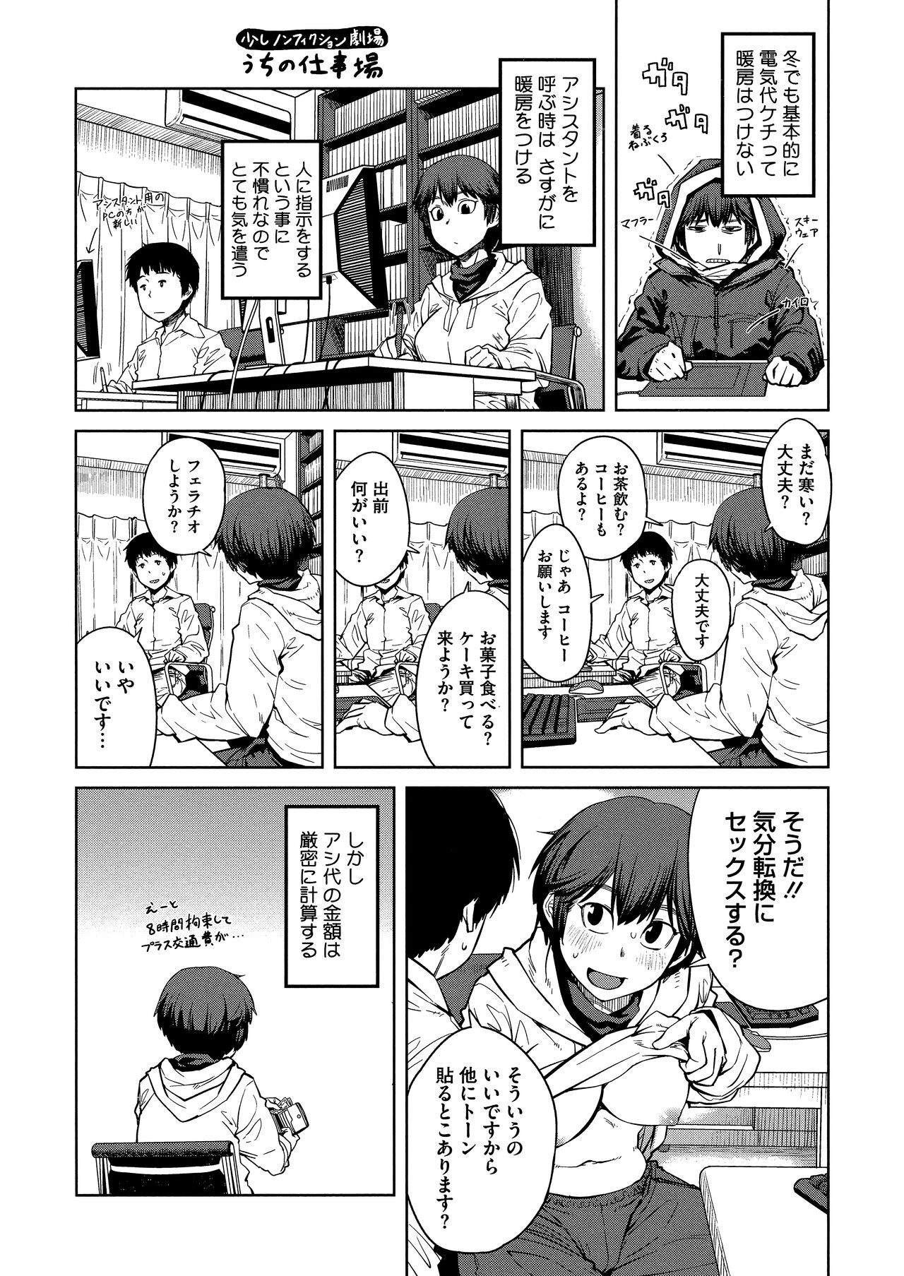 Page 199