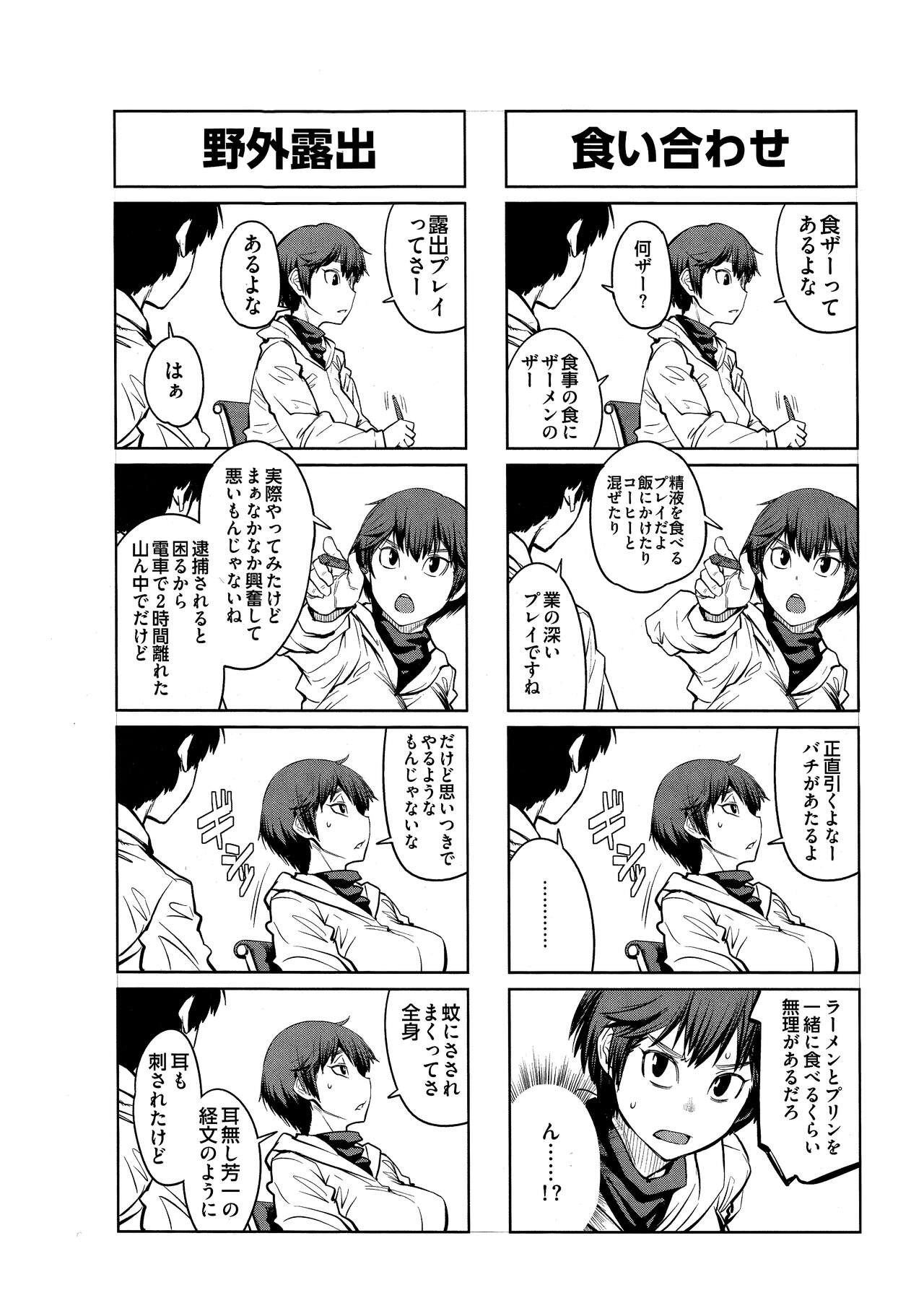Page 207