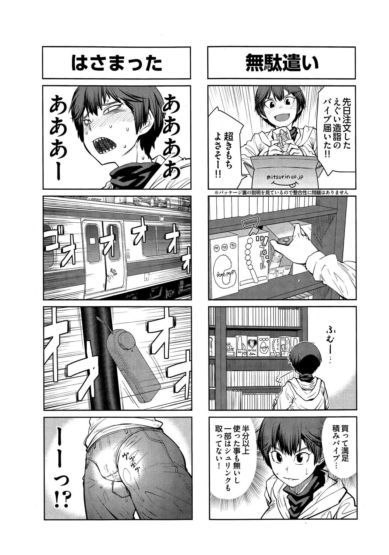 Page 208
