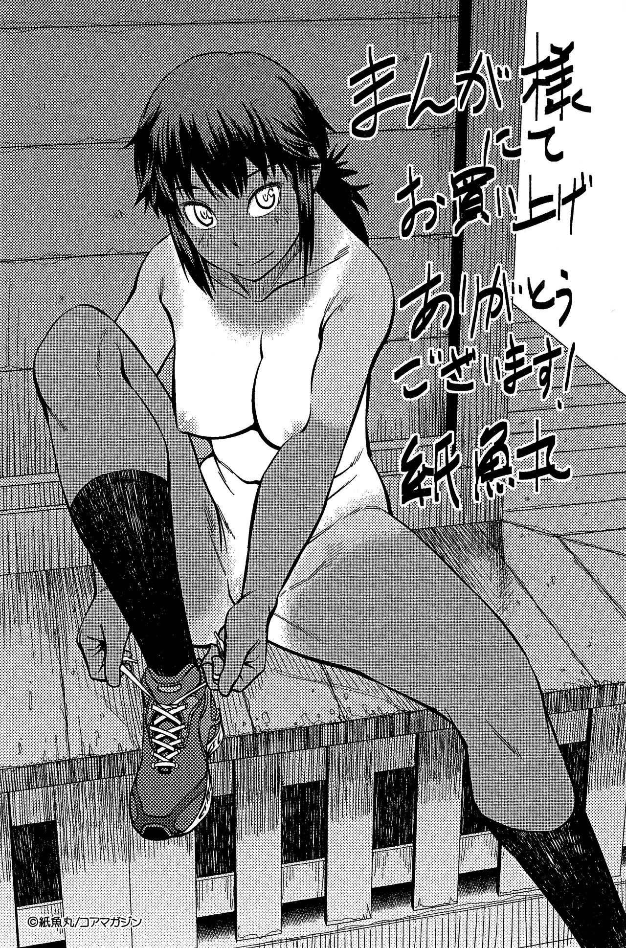 Page 209