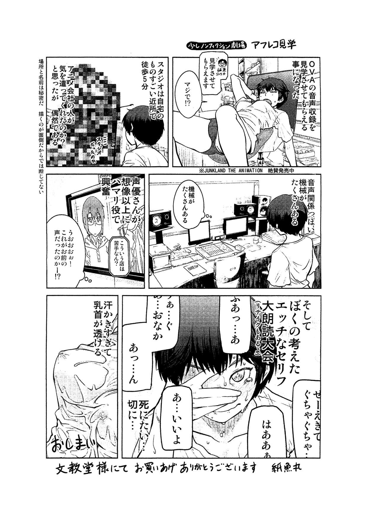Page 211