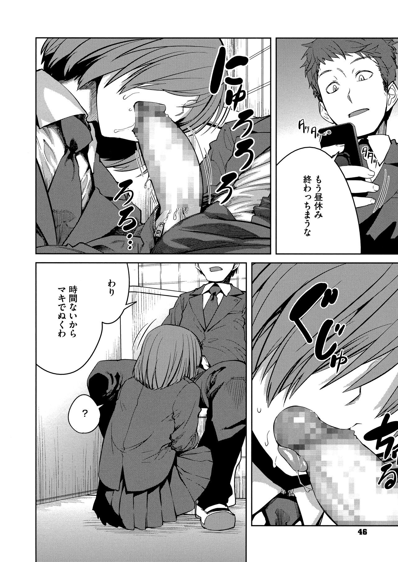 Page 48