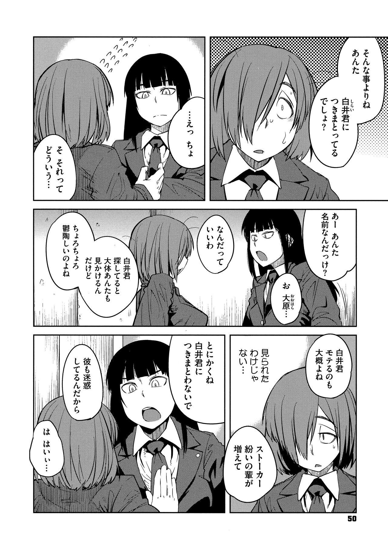 Page 52