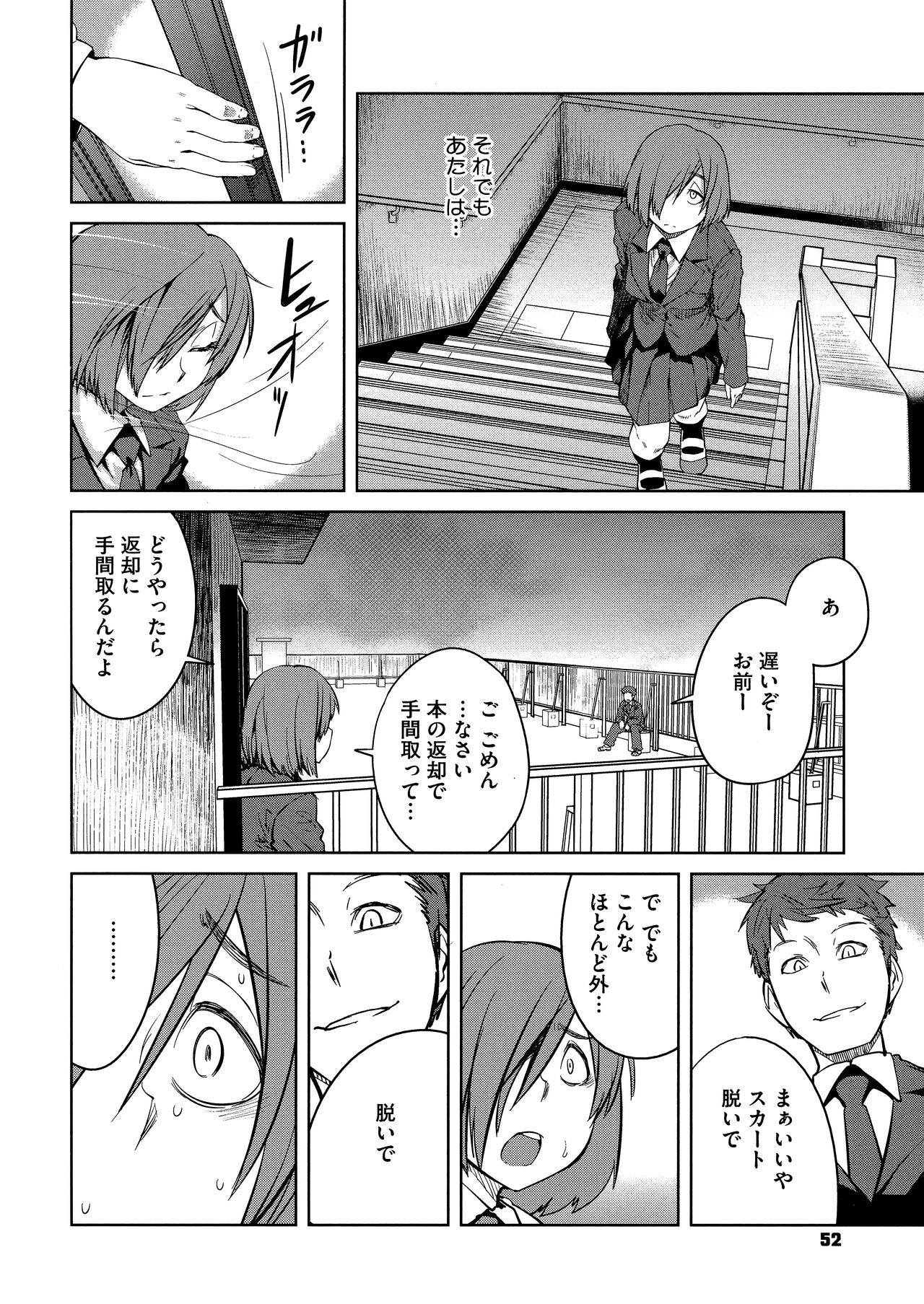 Page 54