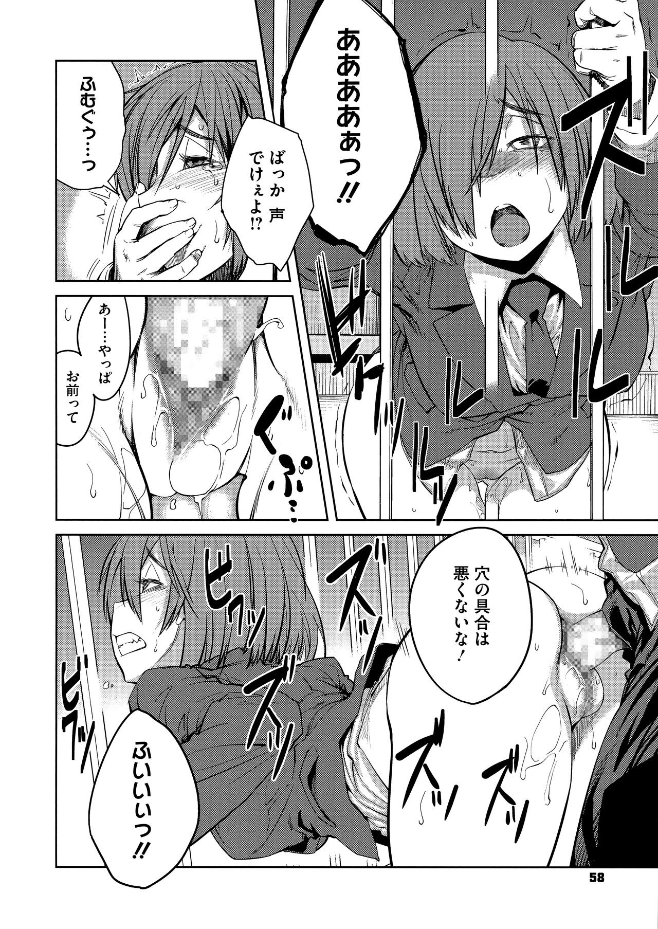 Page 60