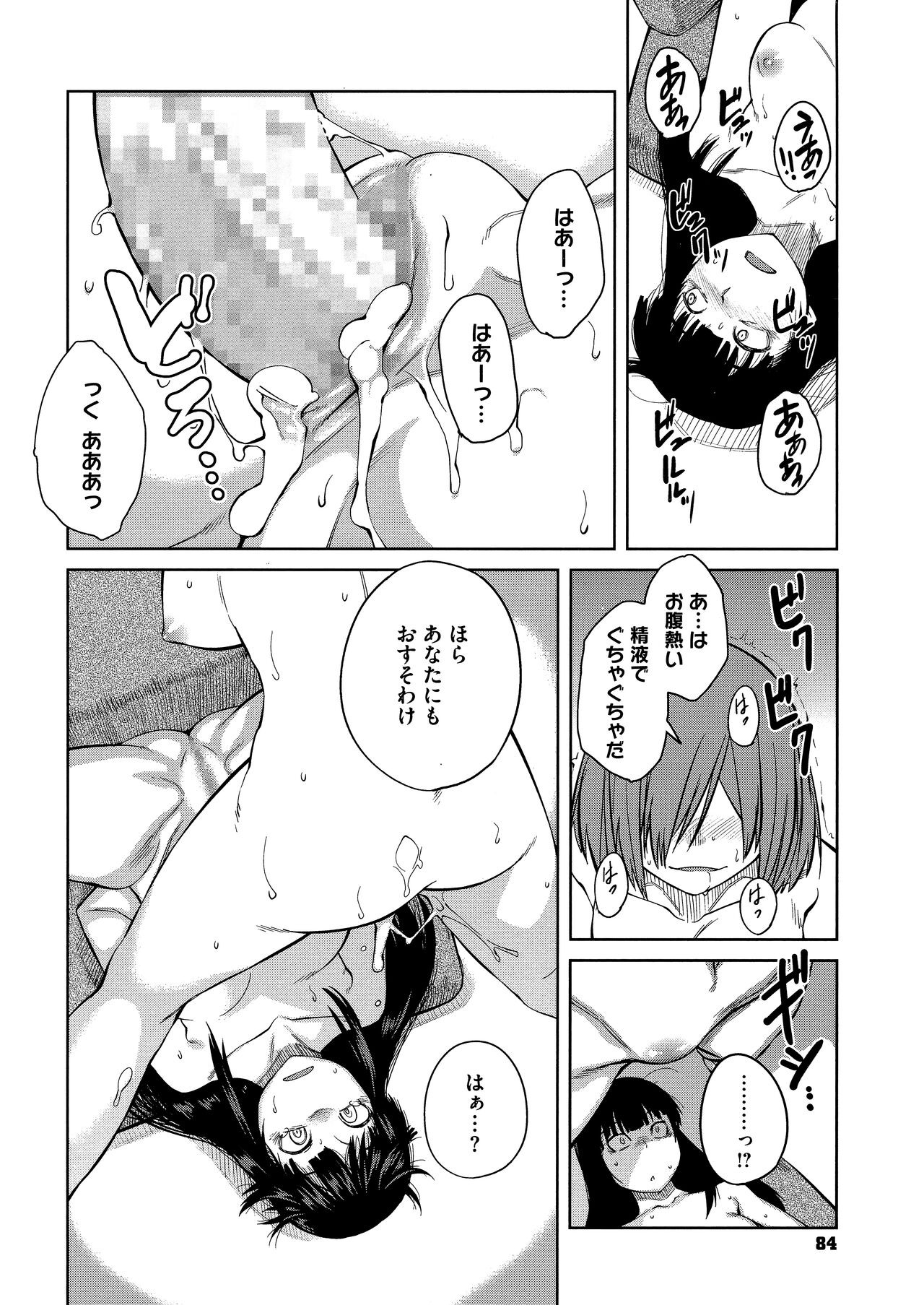 Page 86