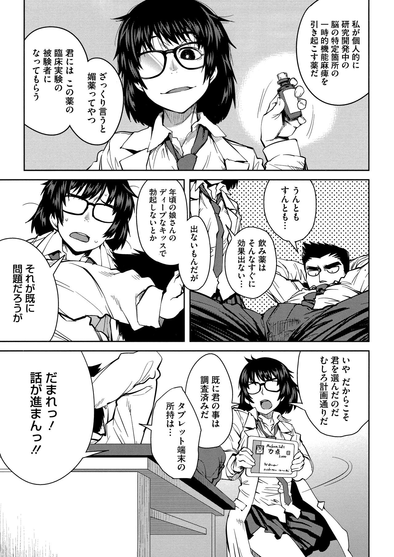 Page 97