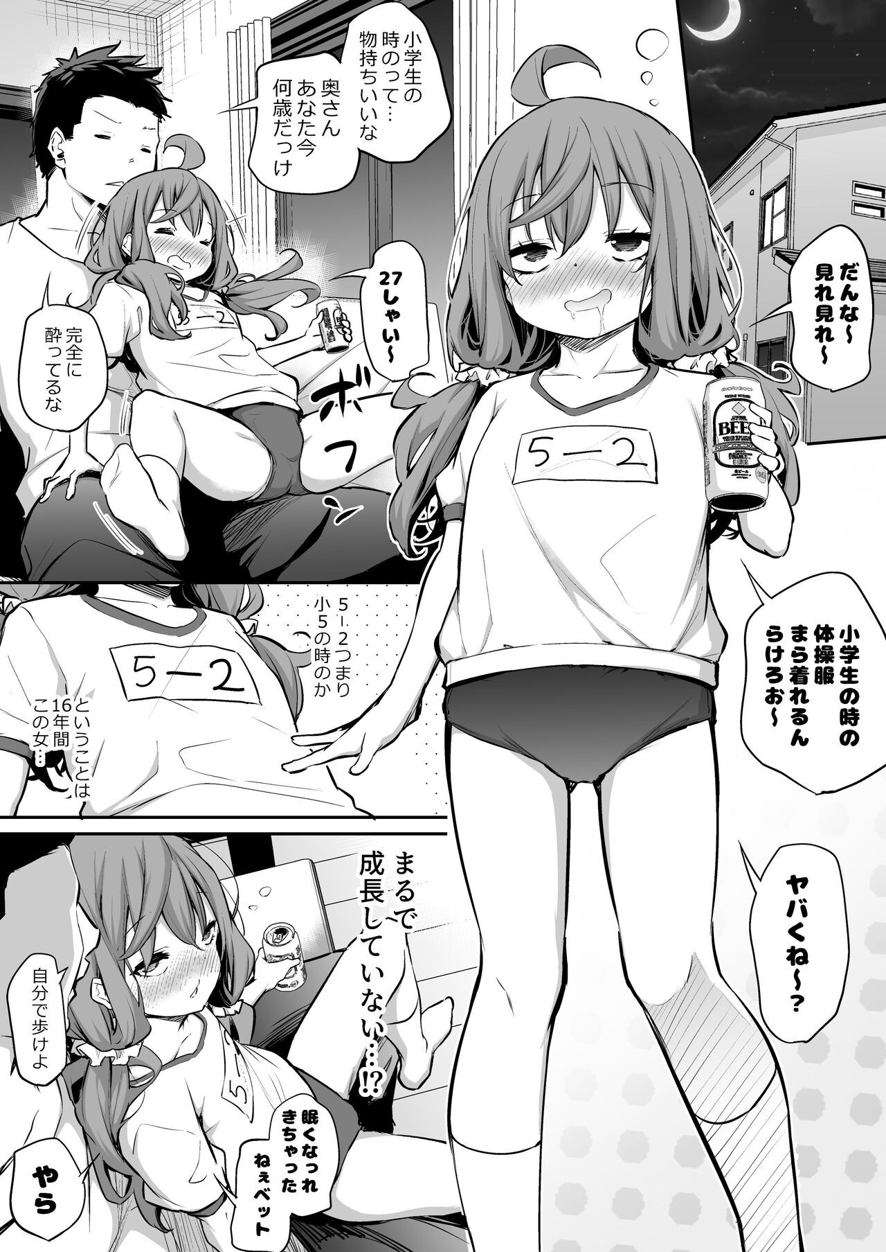 Page 28