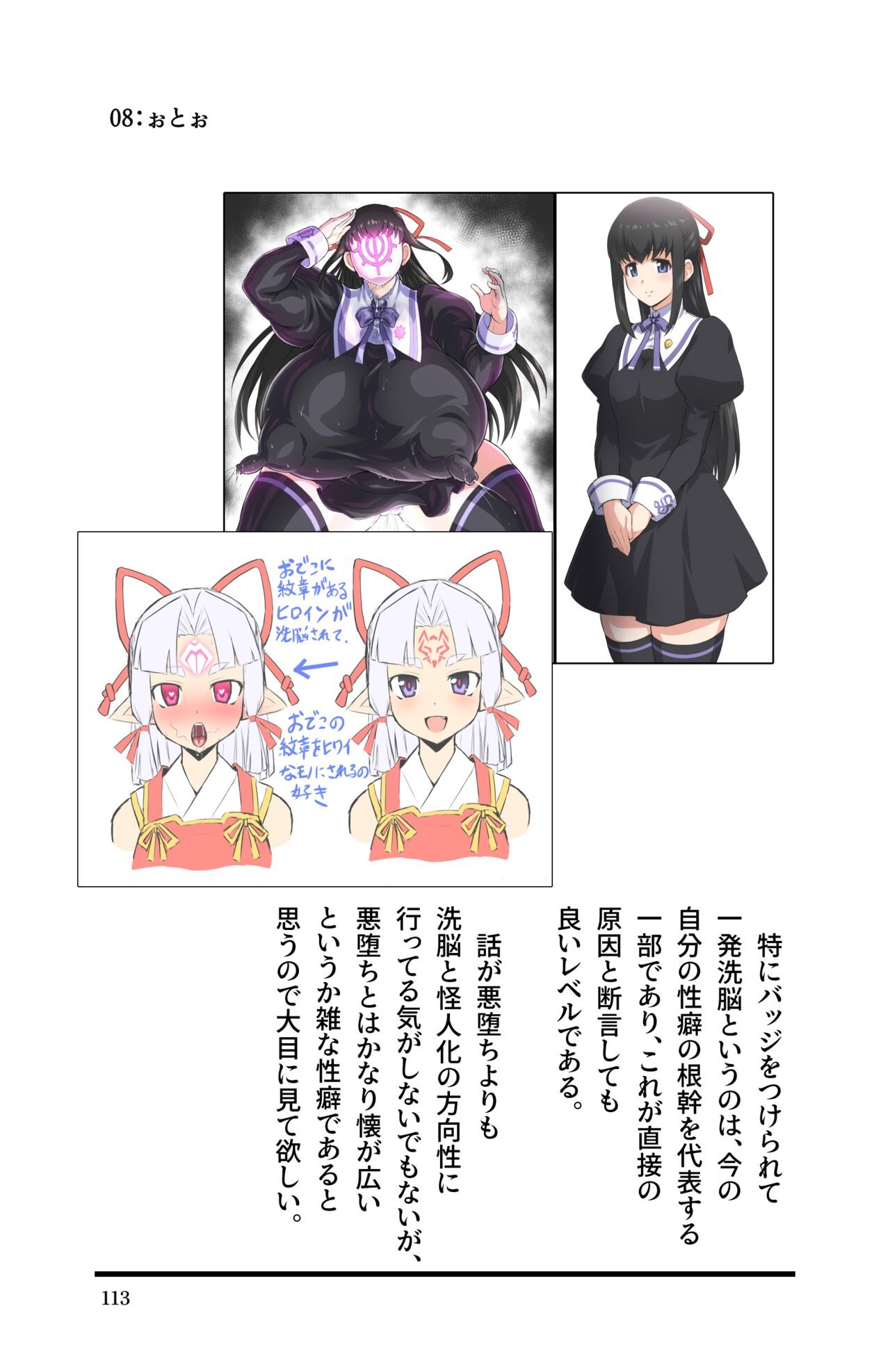 Page 115
