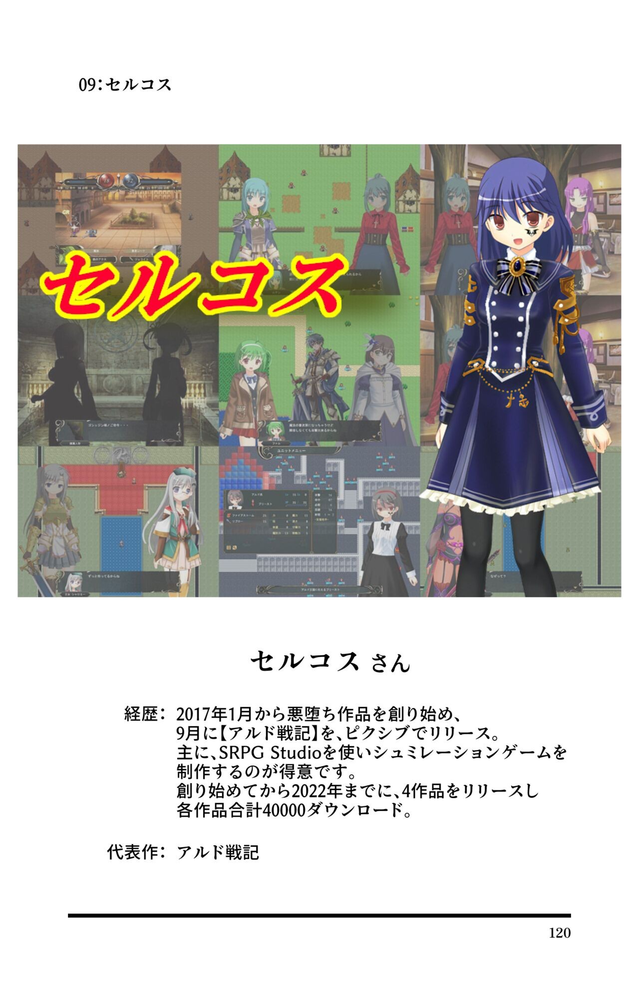 Page 122