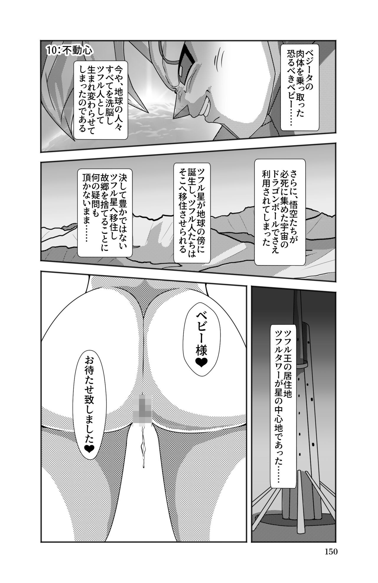 Page 152