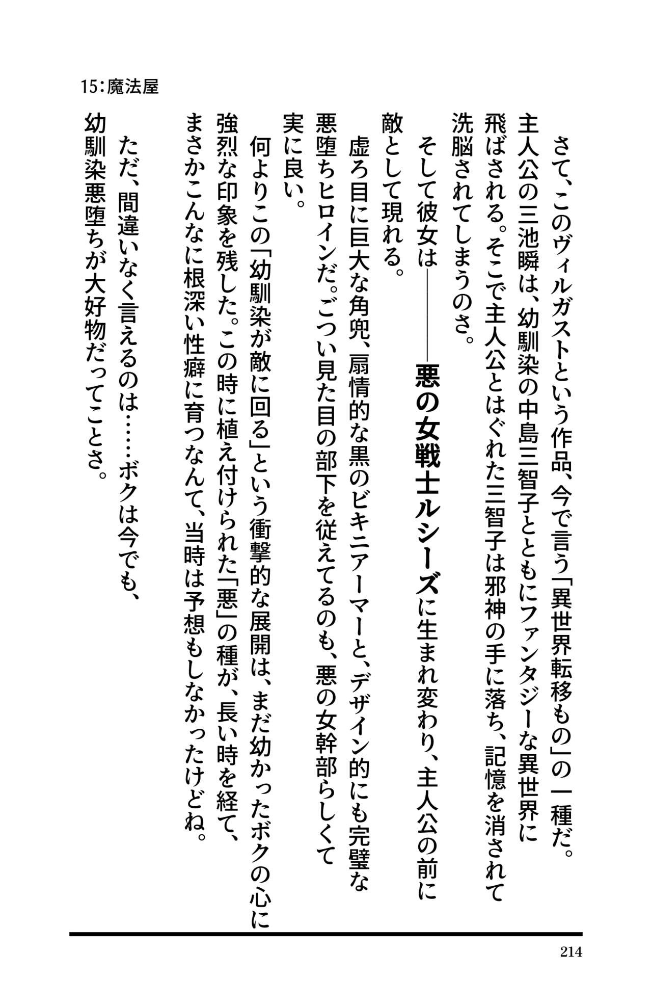 Page 216