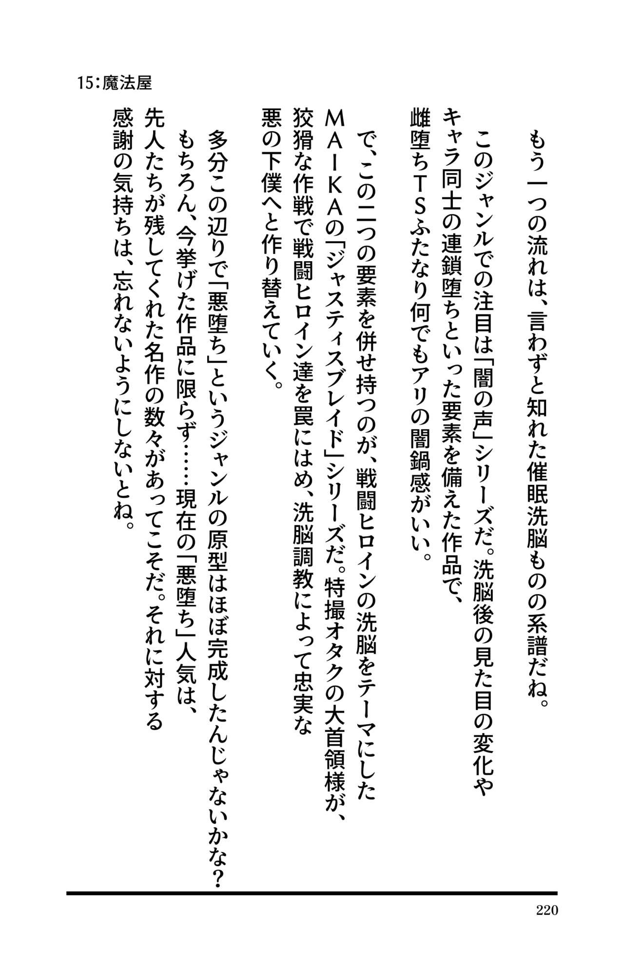 Page 222