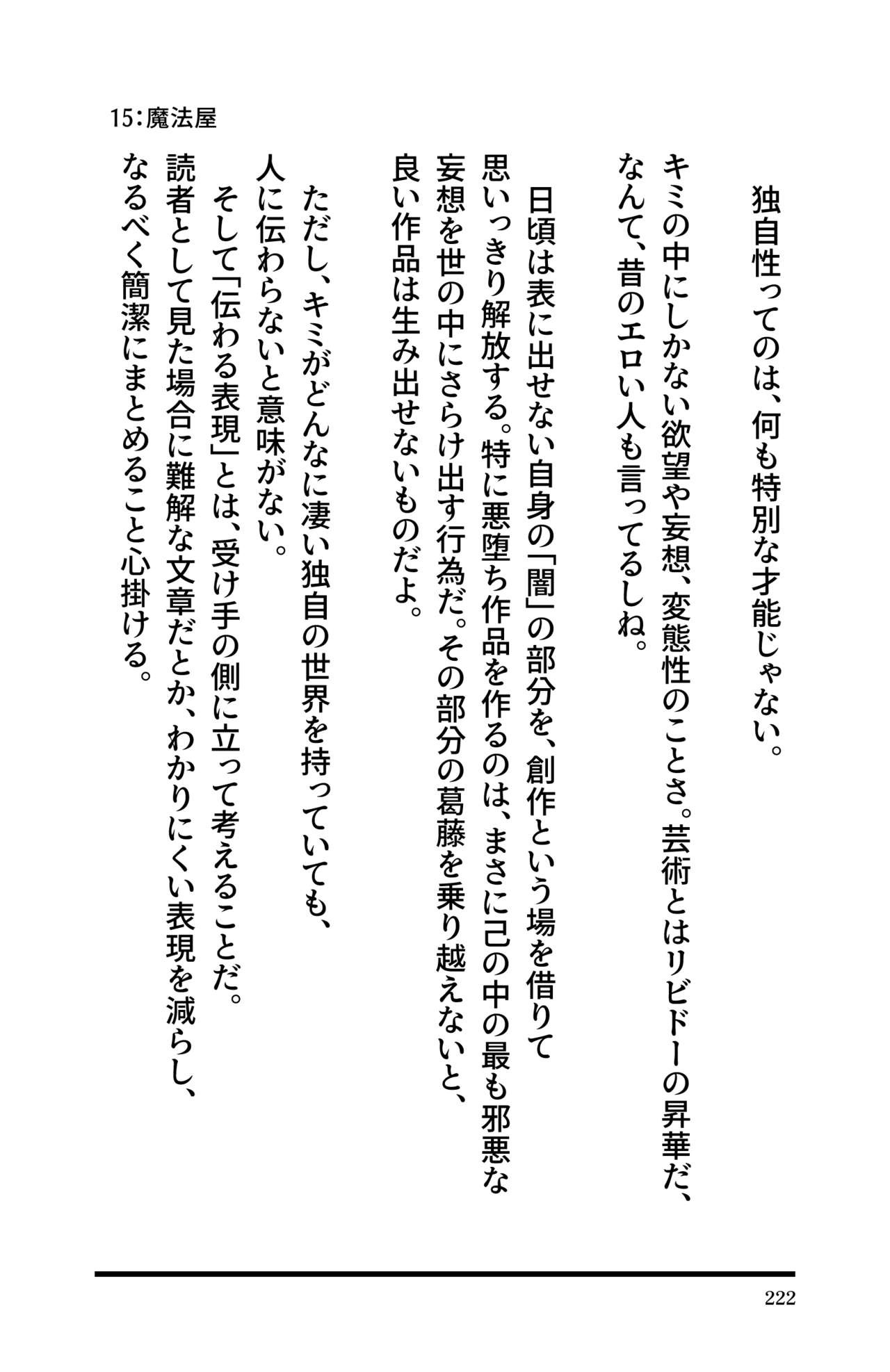 Page 224