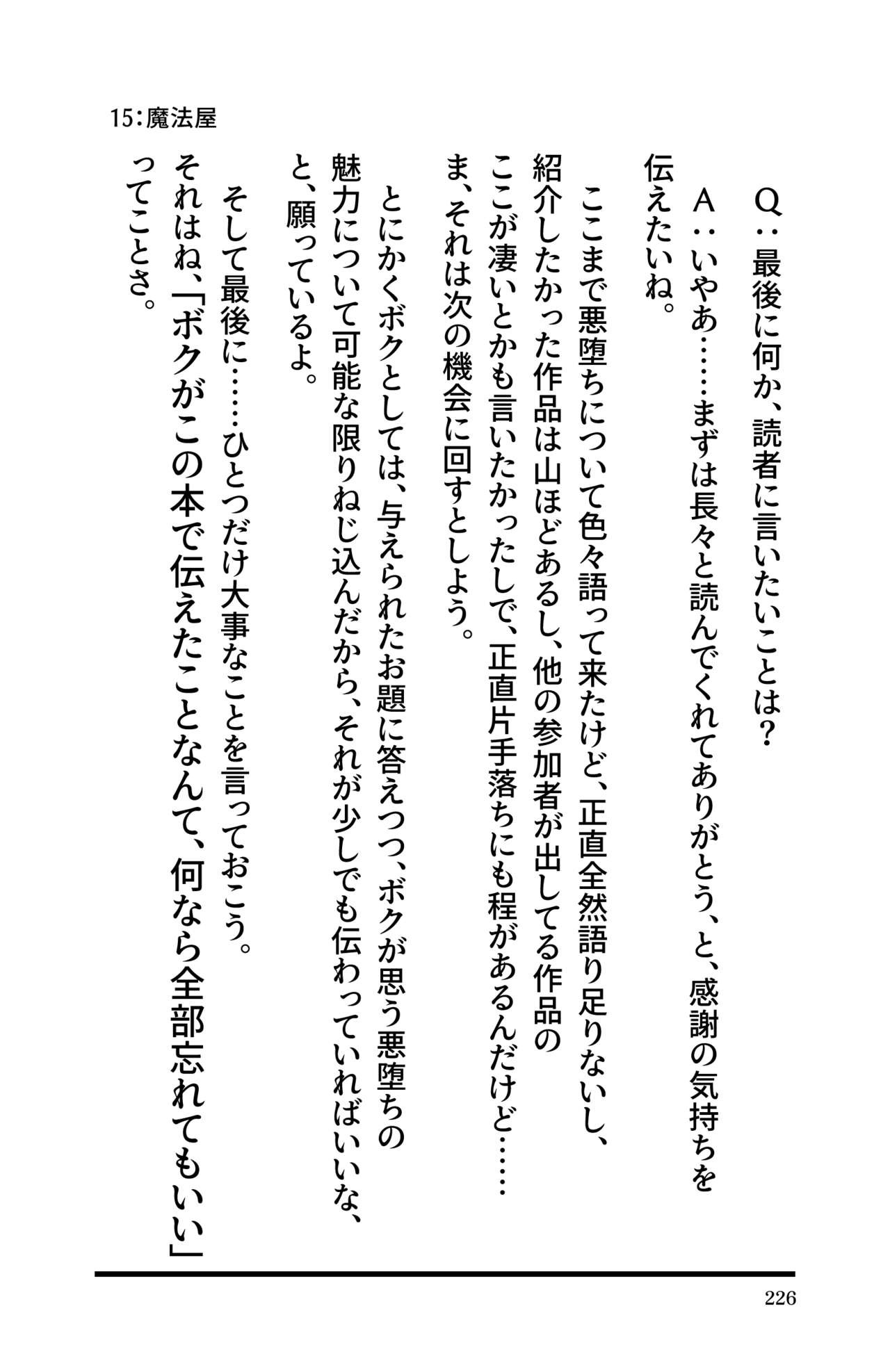Page 228