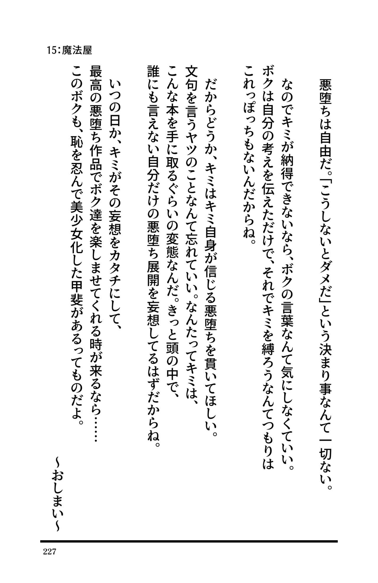 Page 229