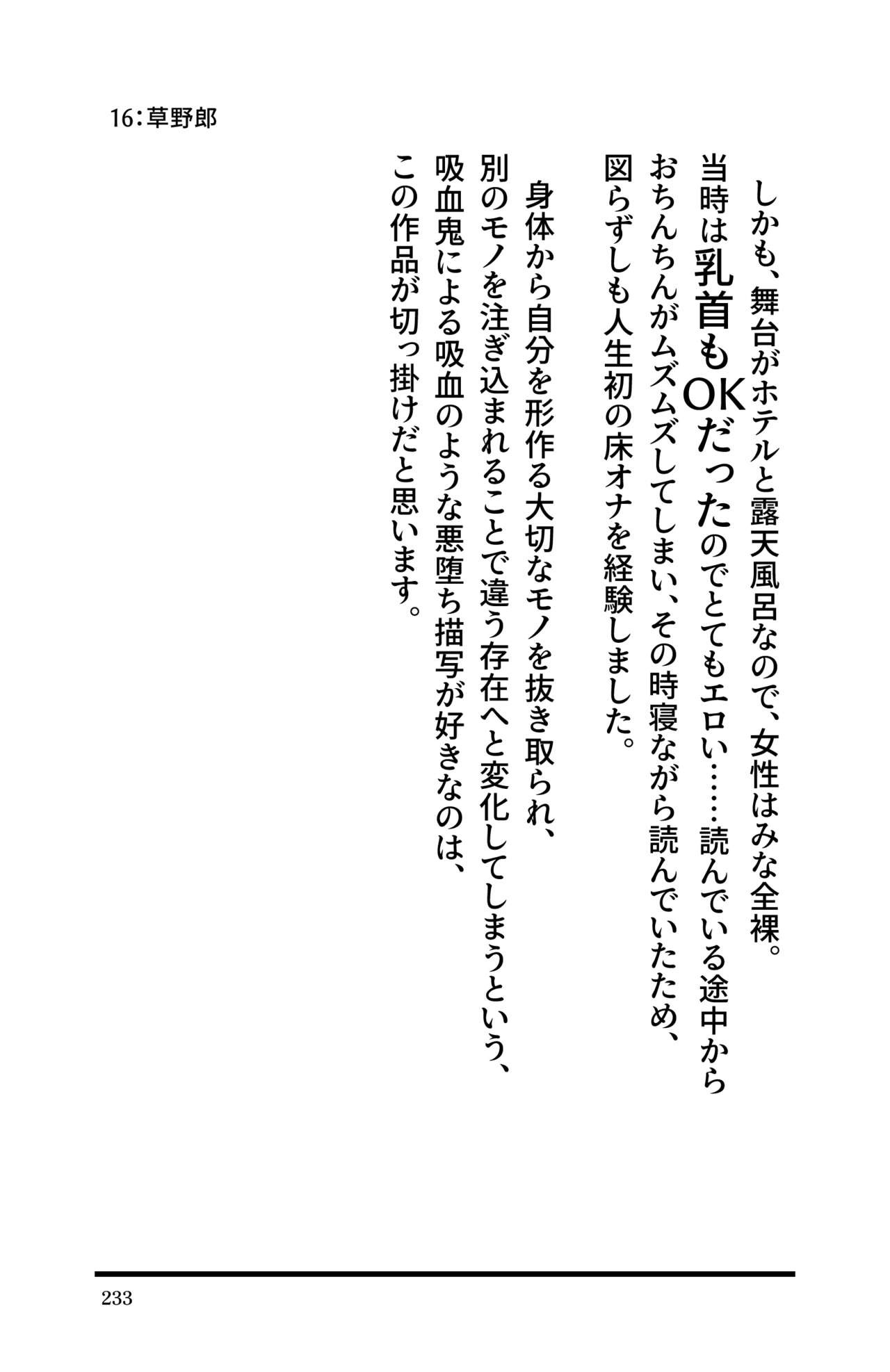 Page 235