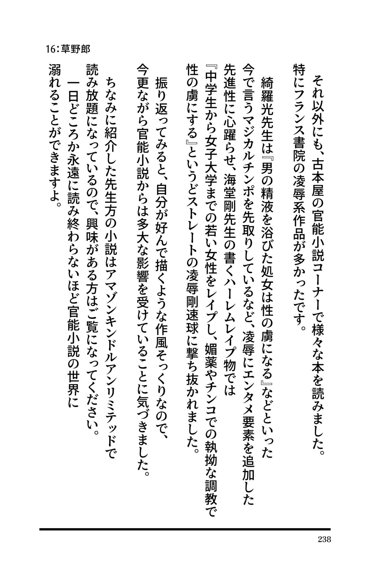 Page 240