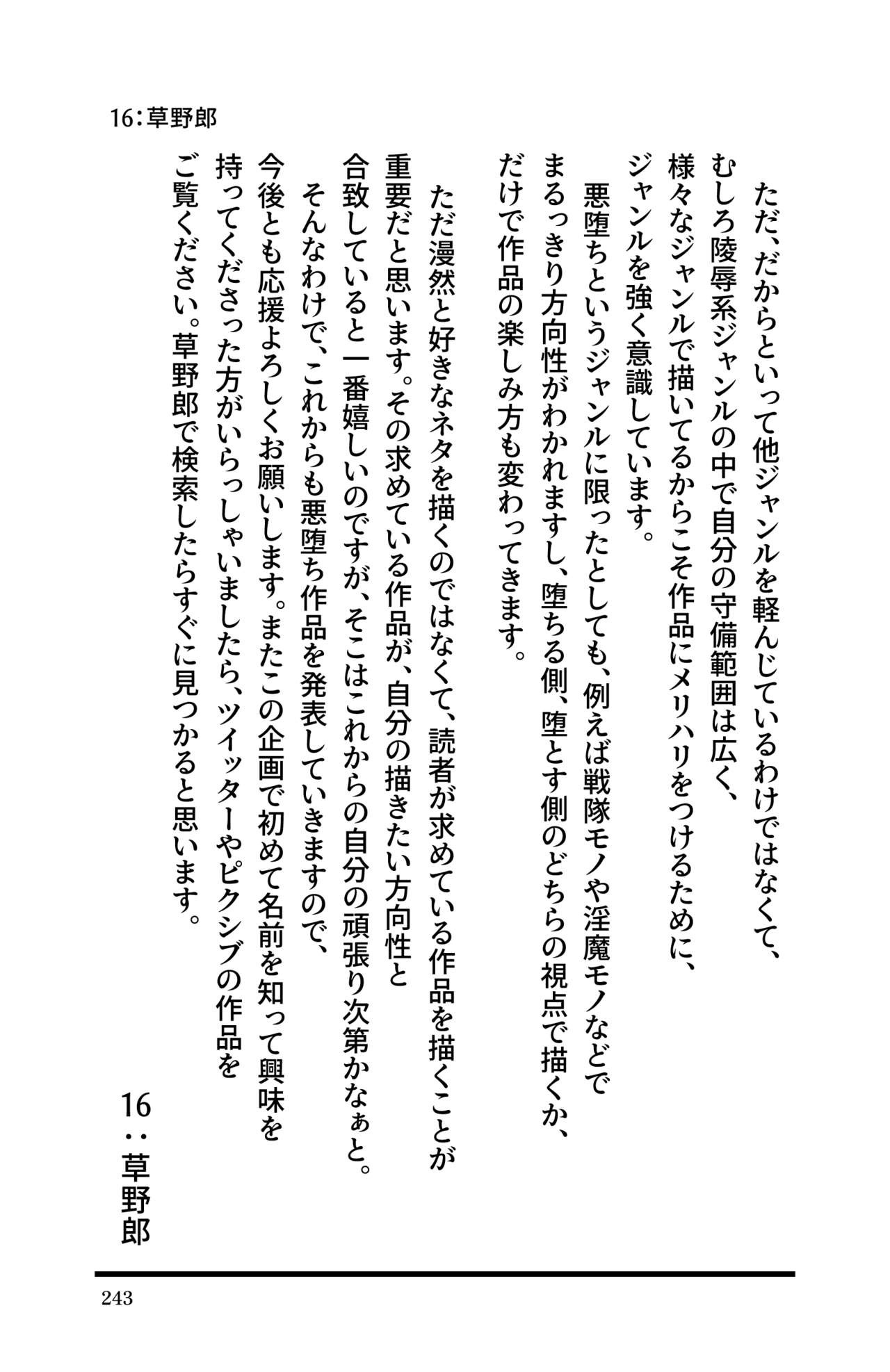 Page 245