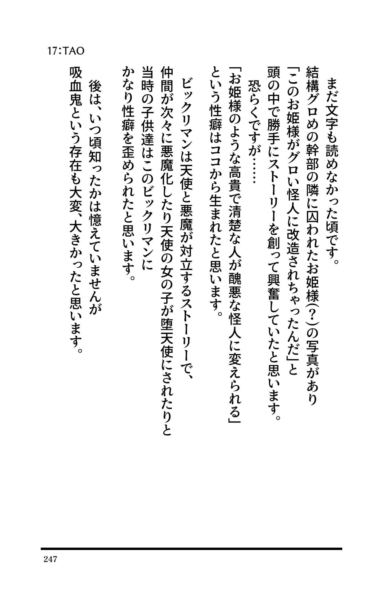 Page 249