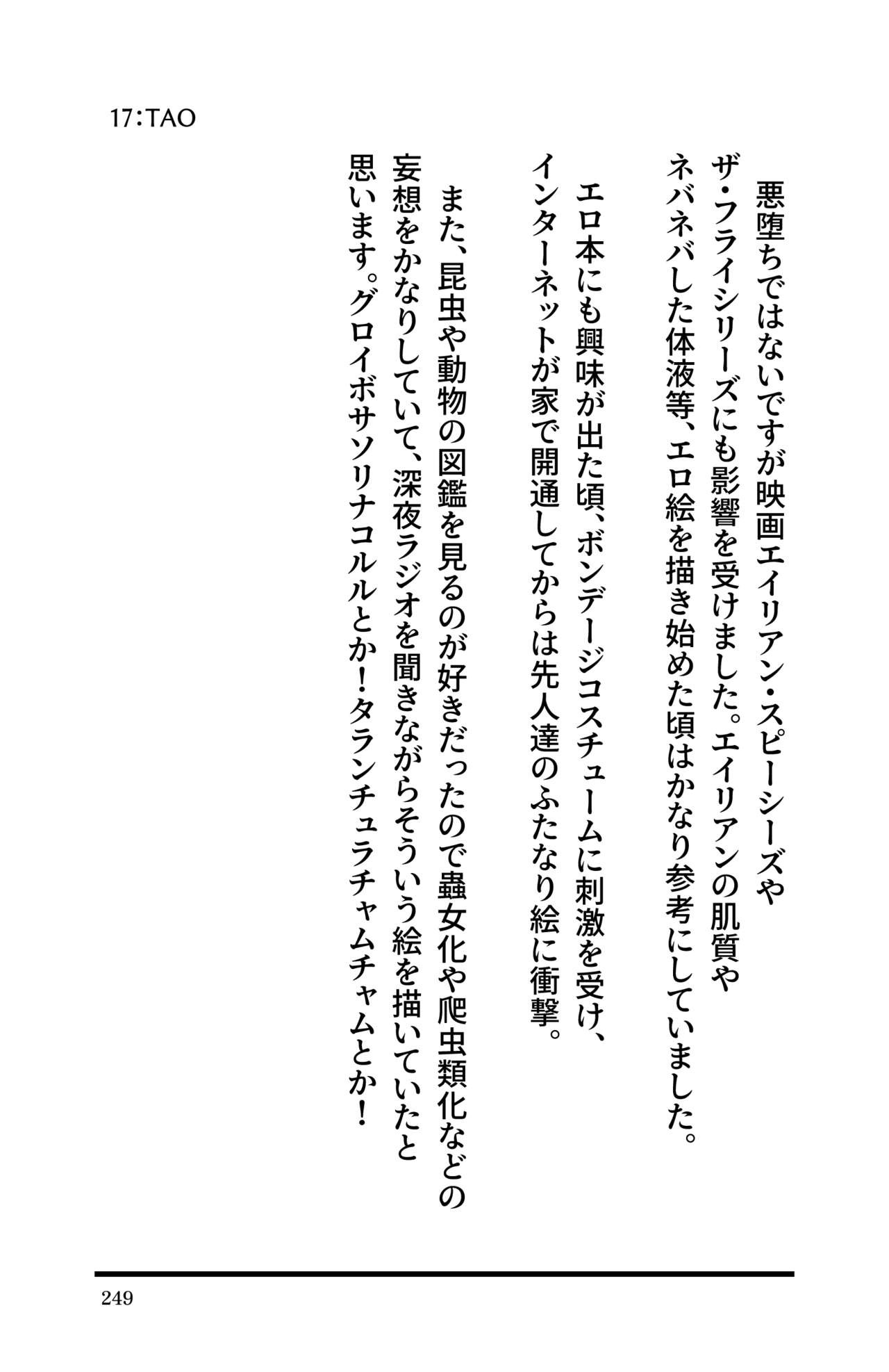 Page 251