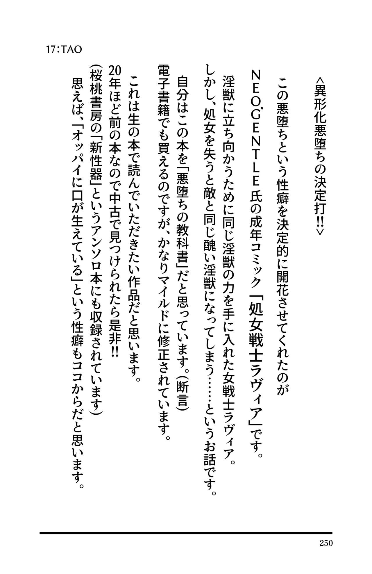 Page 252