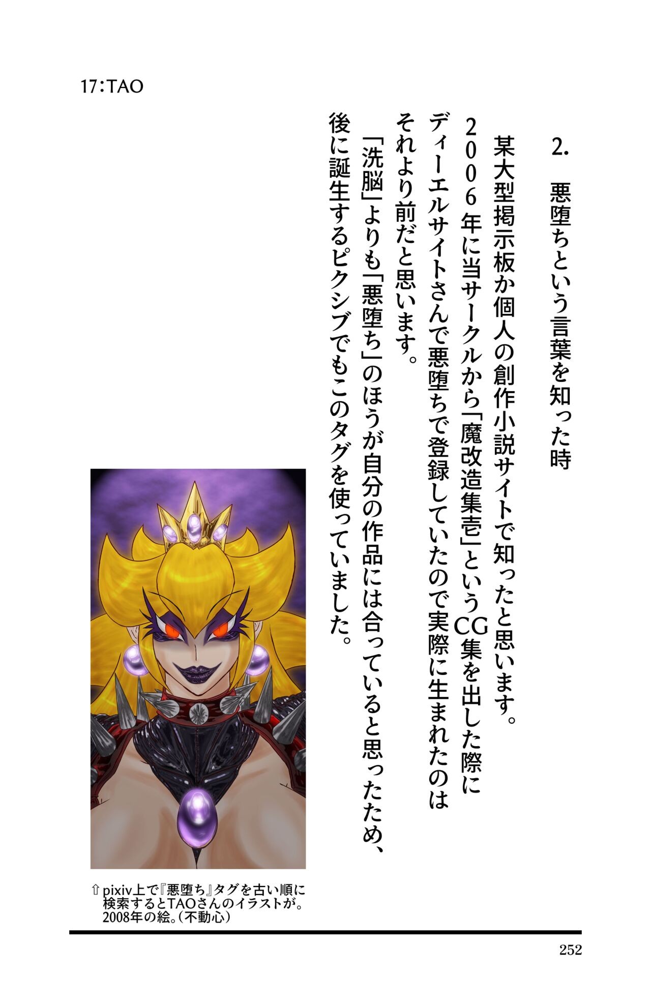 Page 254