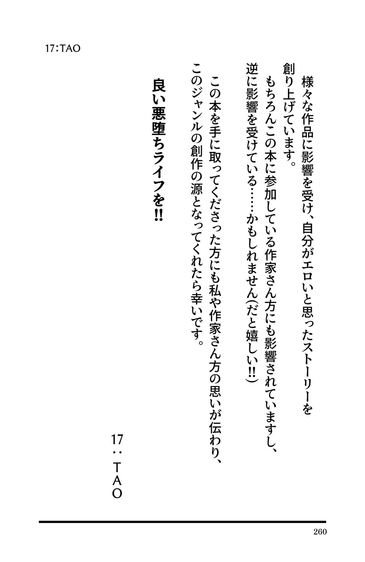 Page 262