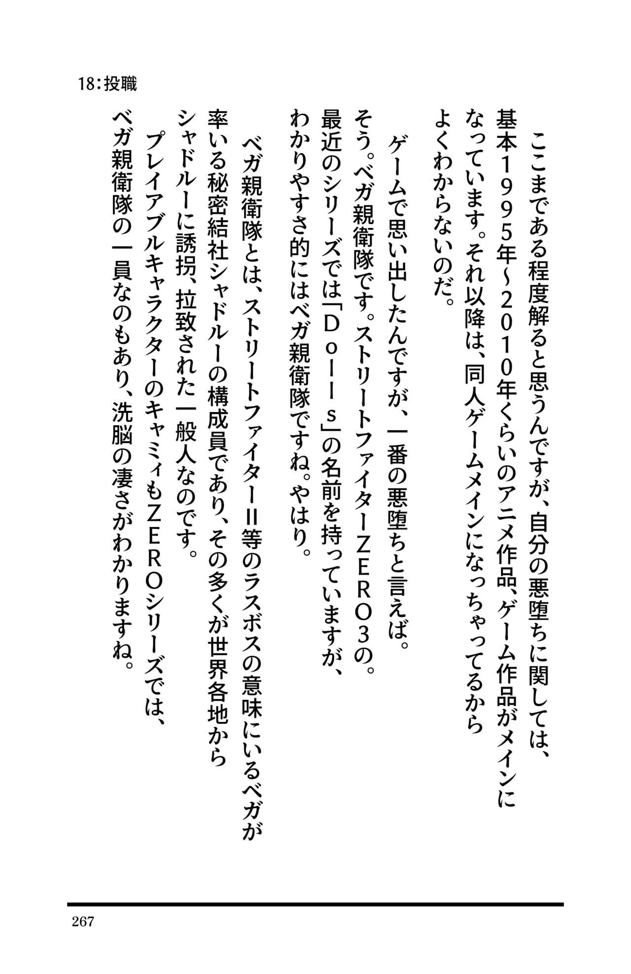 Page 269
