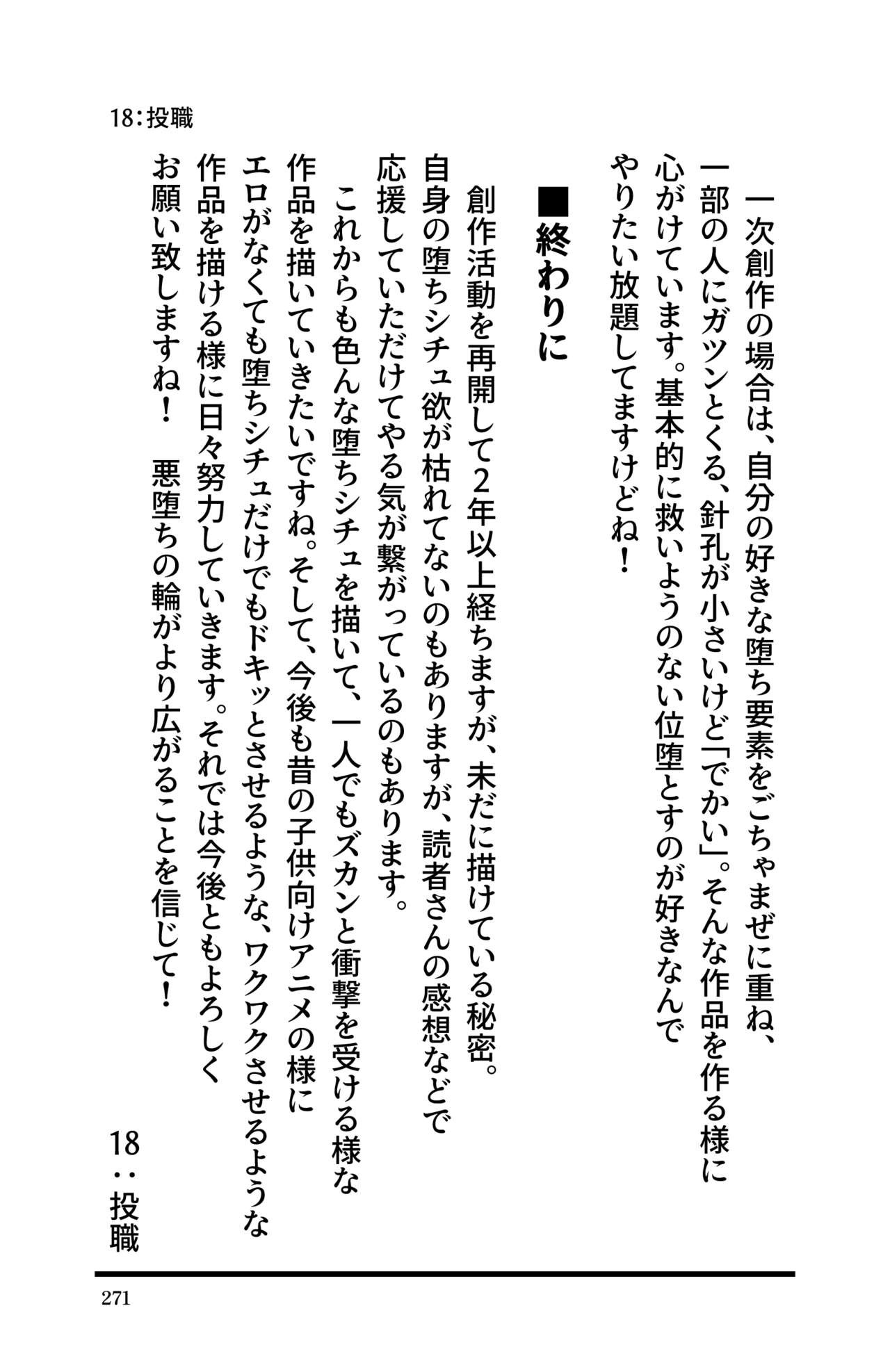 Page 273