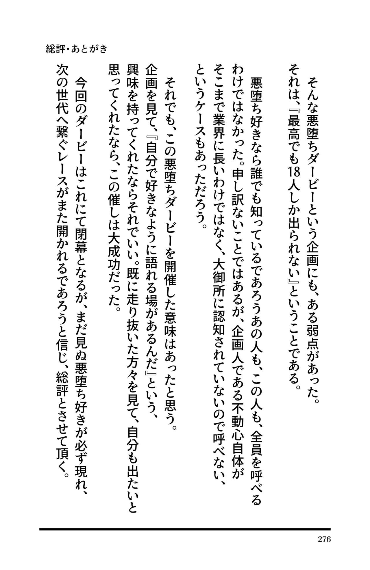 Page 278