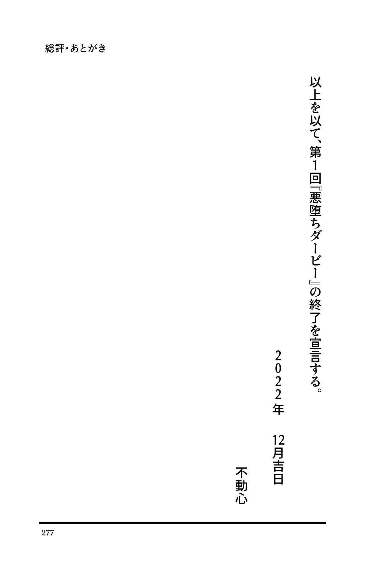 Page 279