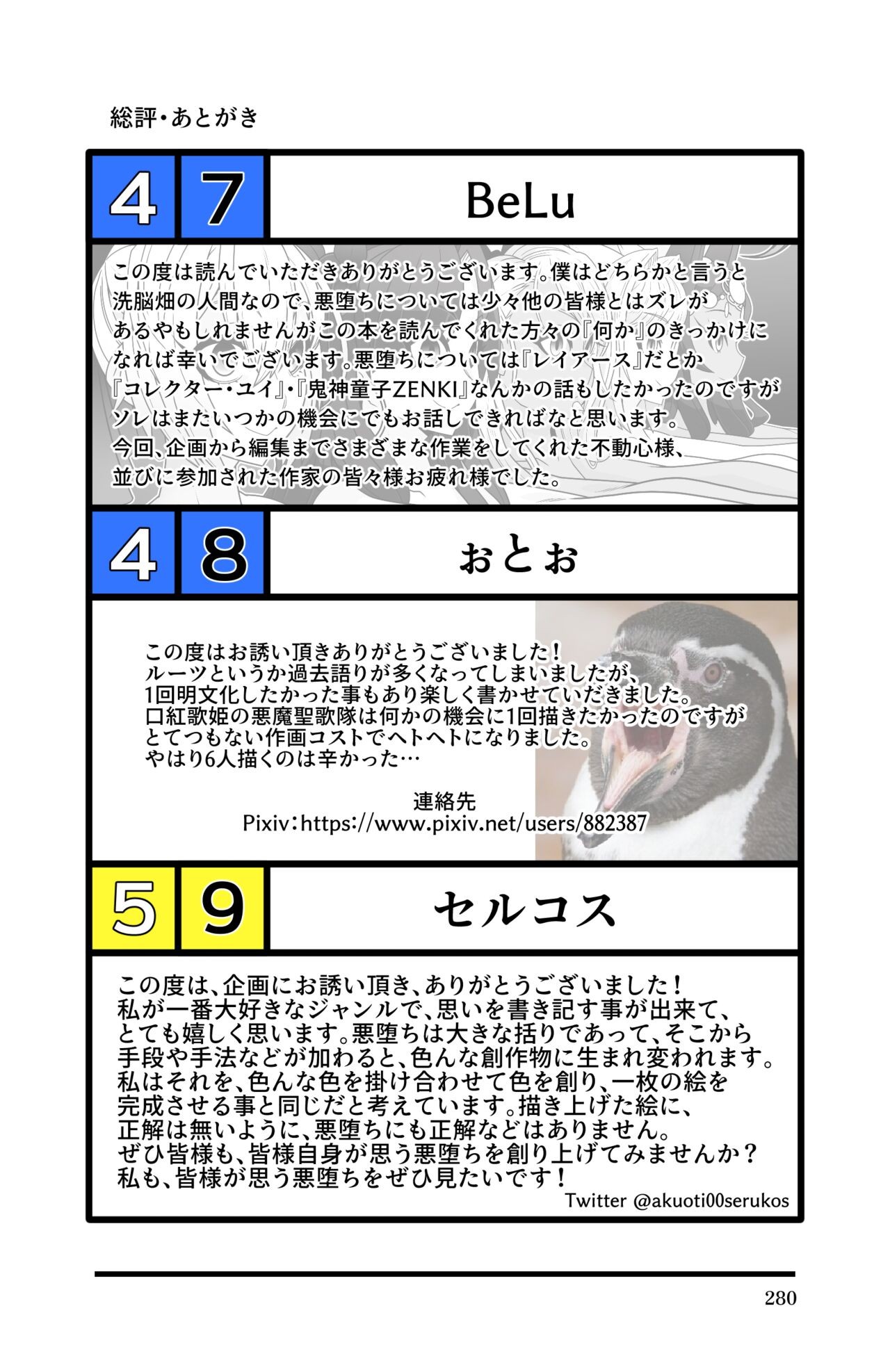 Page 282