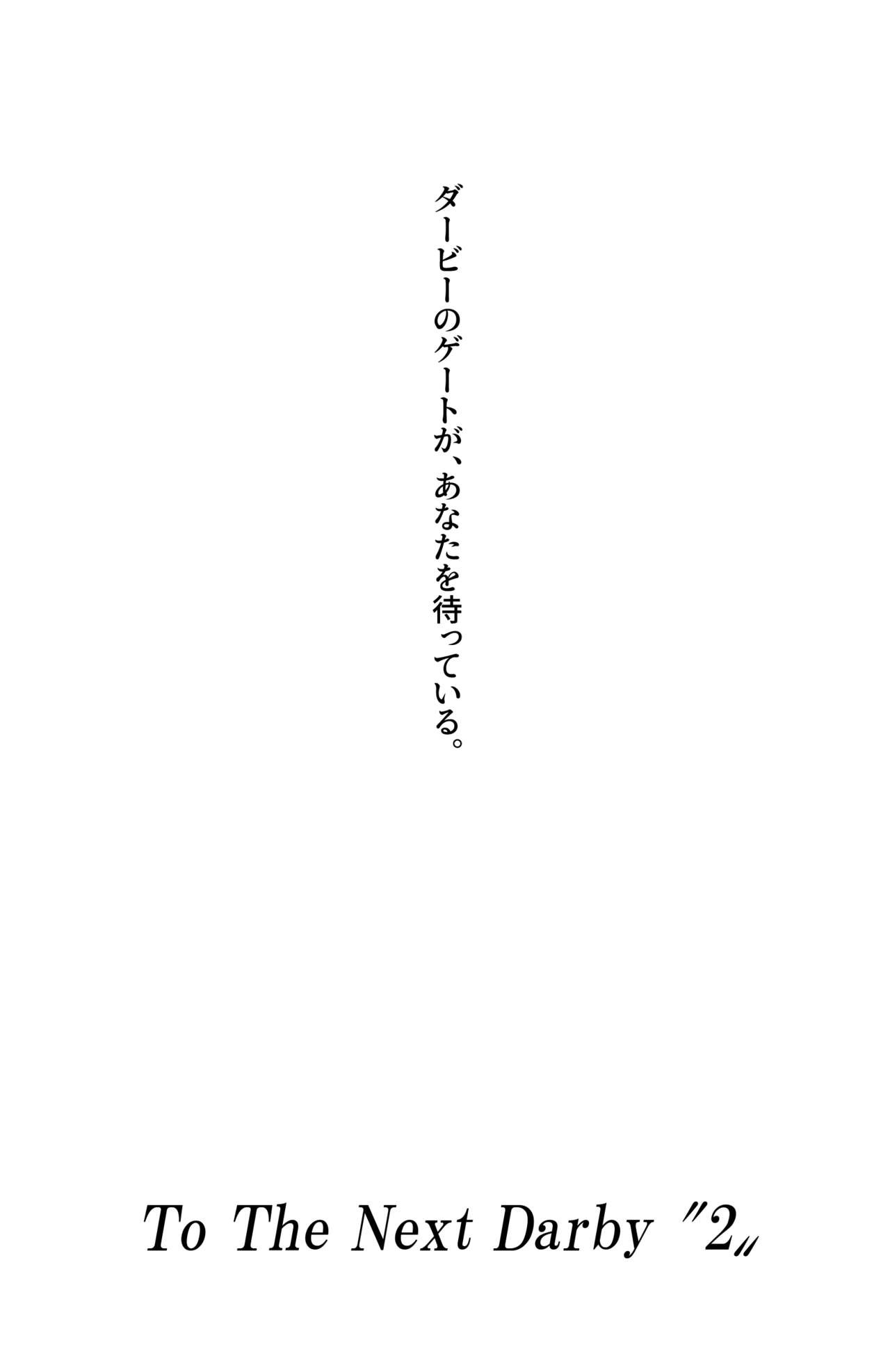 Page 289